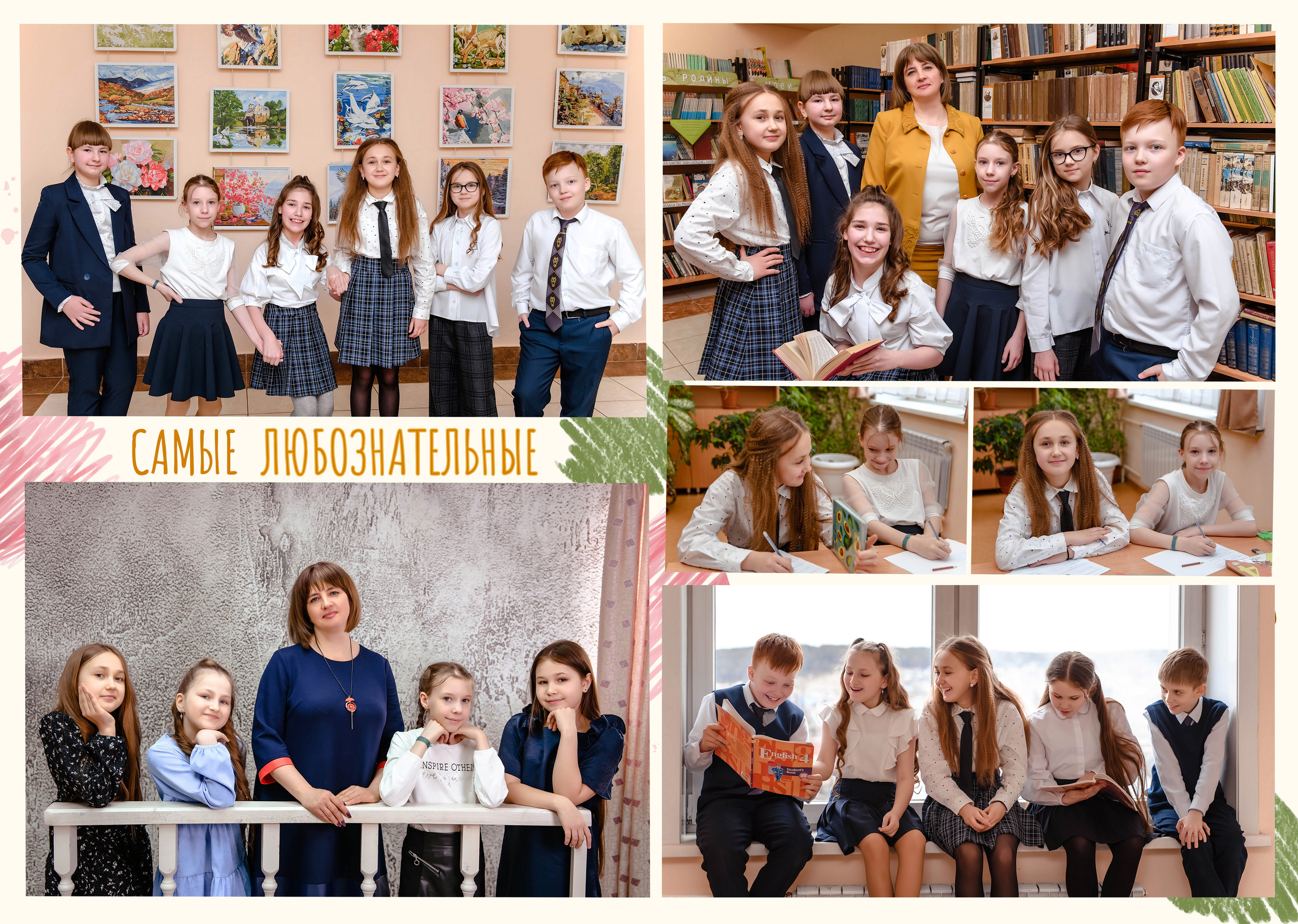 Дизайны макетов 4 кл. Семейный и детский фотограф Татьяна Перевалова