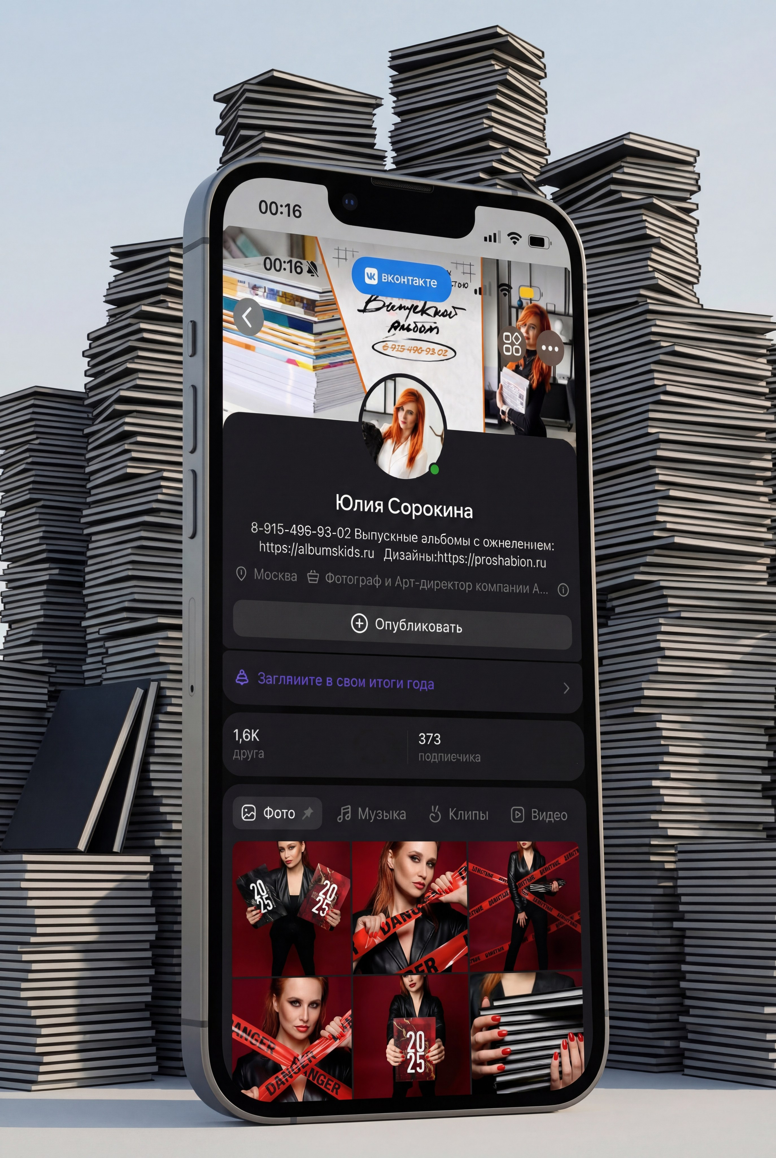 Марафон по Нейросетям ИИ. Шаблоны и дизайны выпускных альбомов и фотокниг