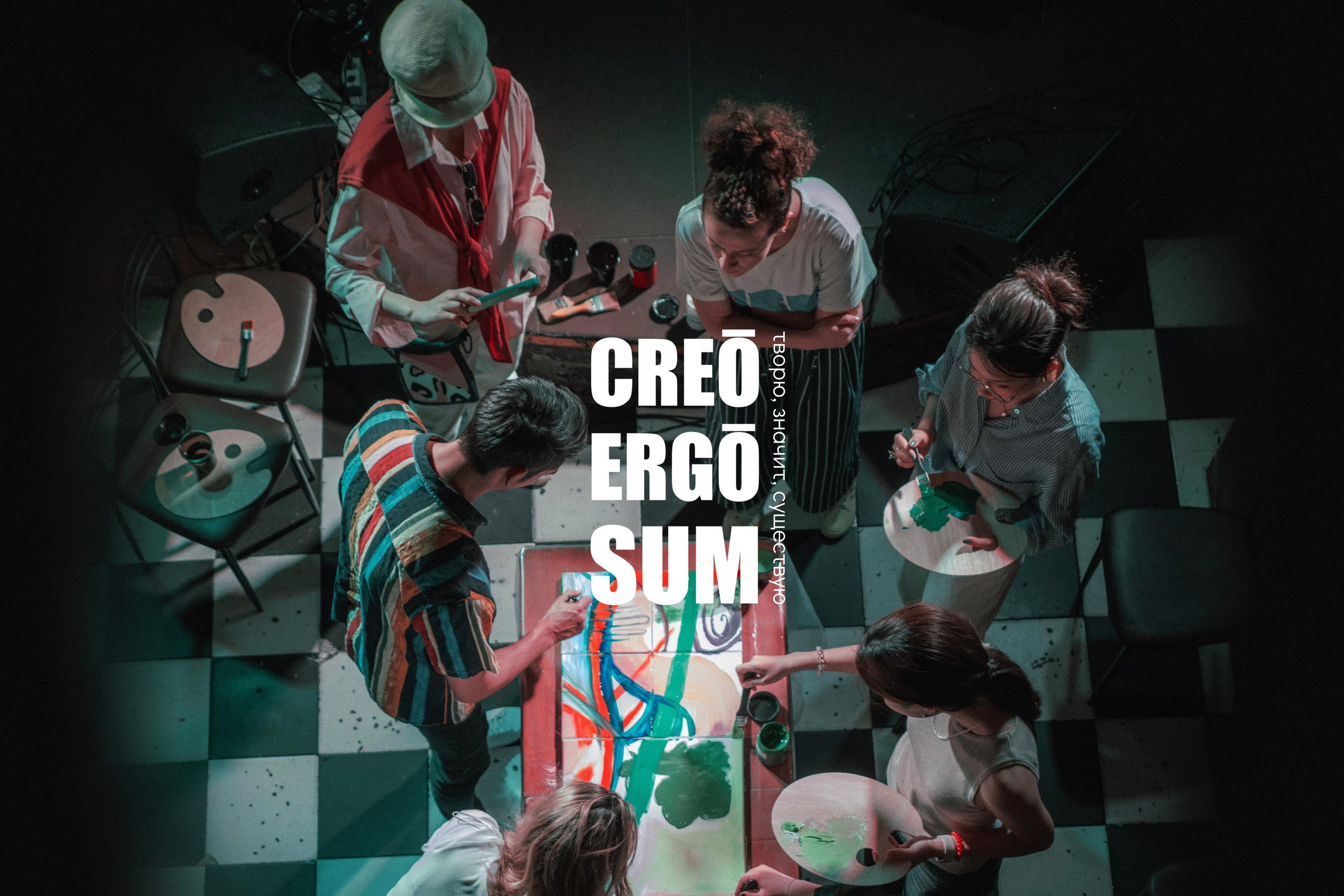 Арт-практика с Мари. Maria Massouh | Arts