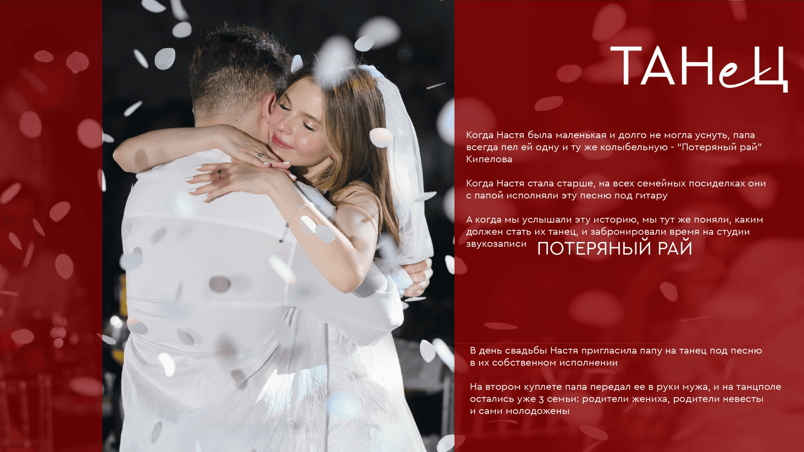 Презентация Do Murashek