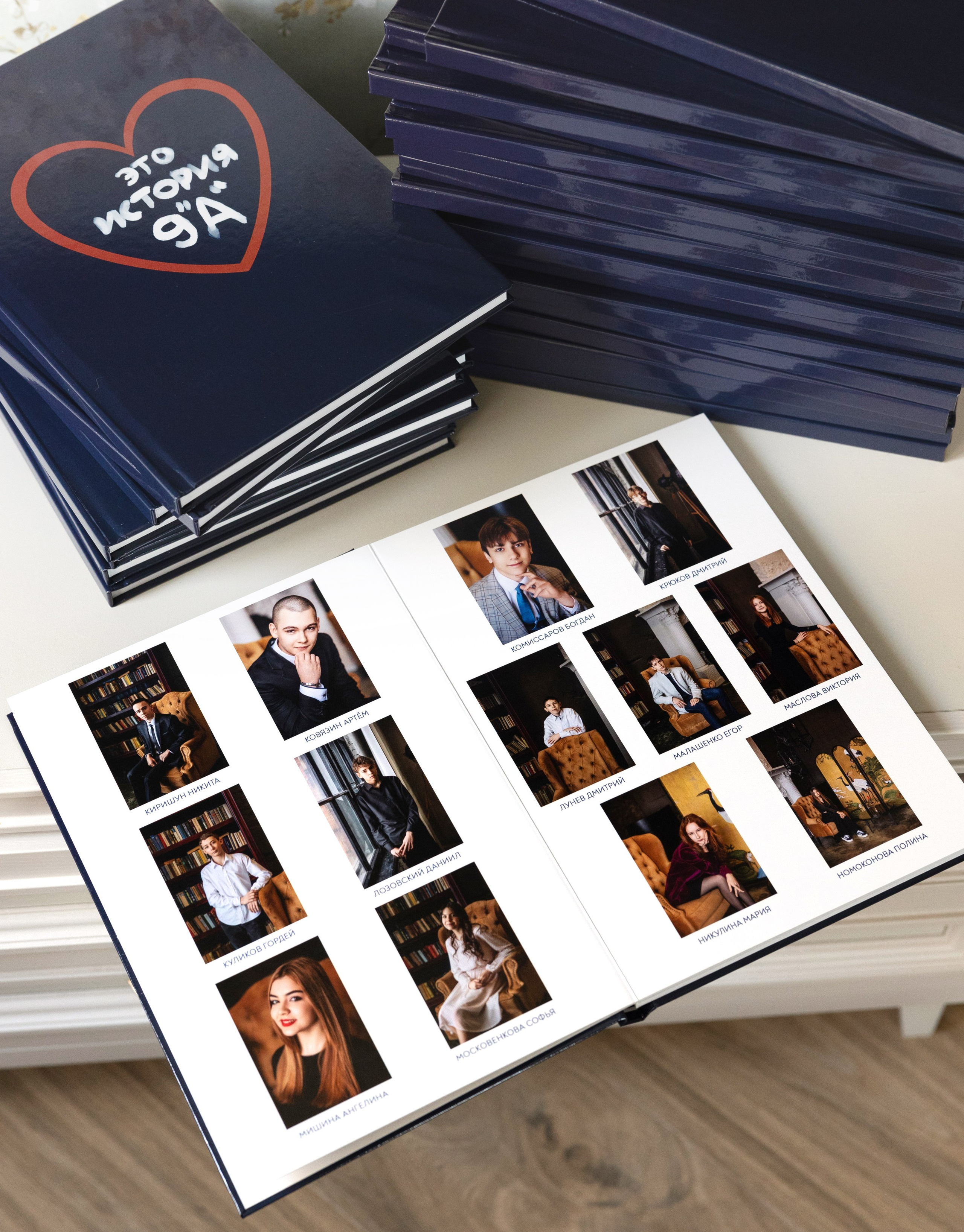 Все ученики 9 "А" класса