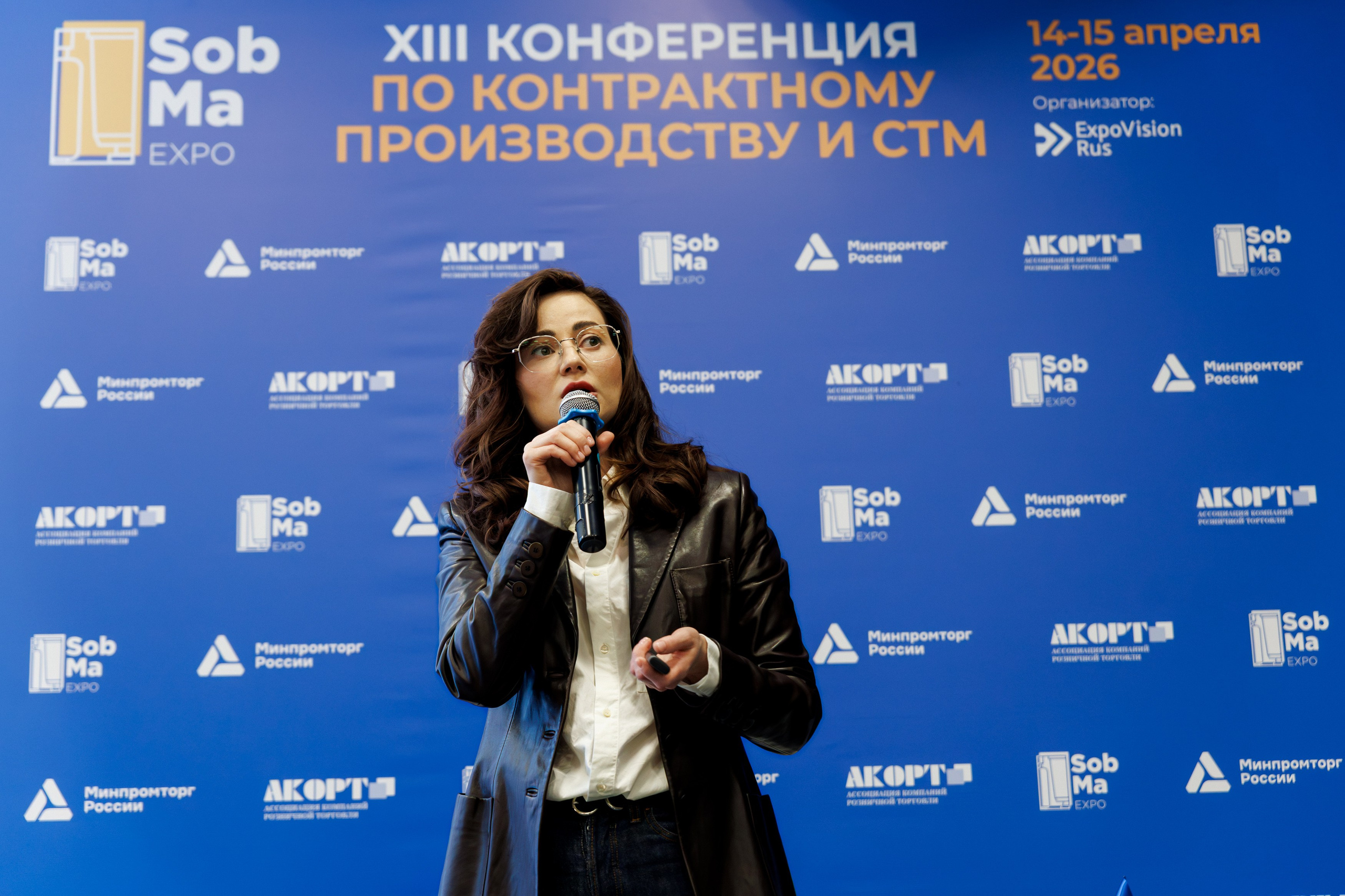 SobMaExpo — XIII международная B2B-выставка. Photographer Sergei Miroshnikov