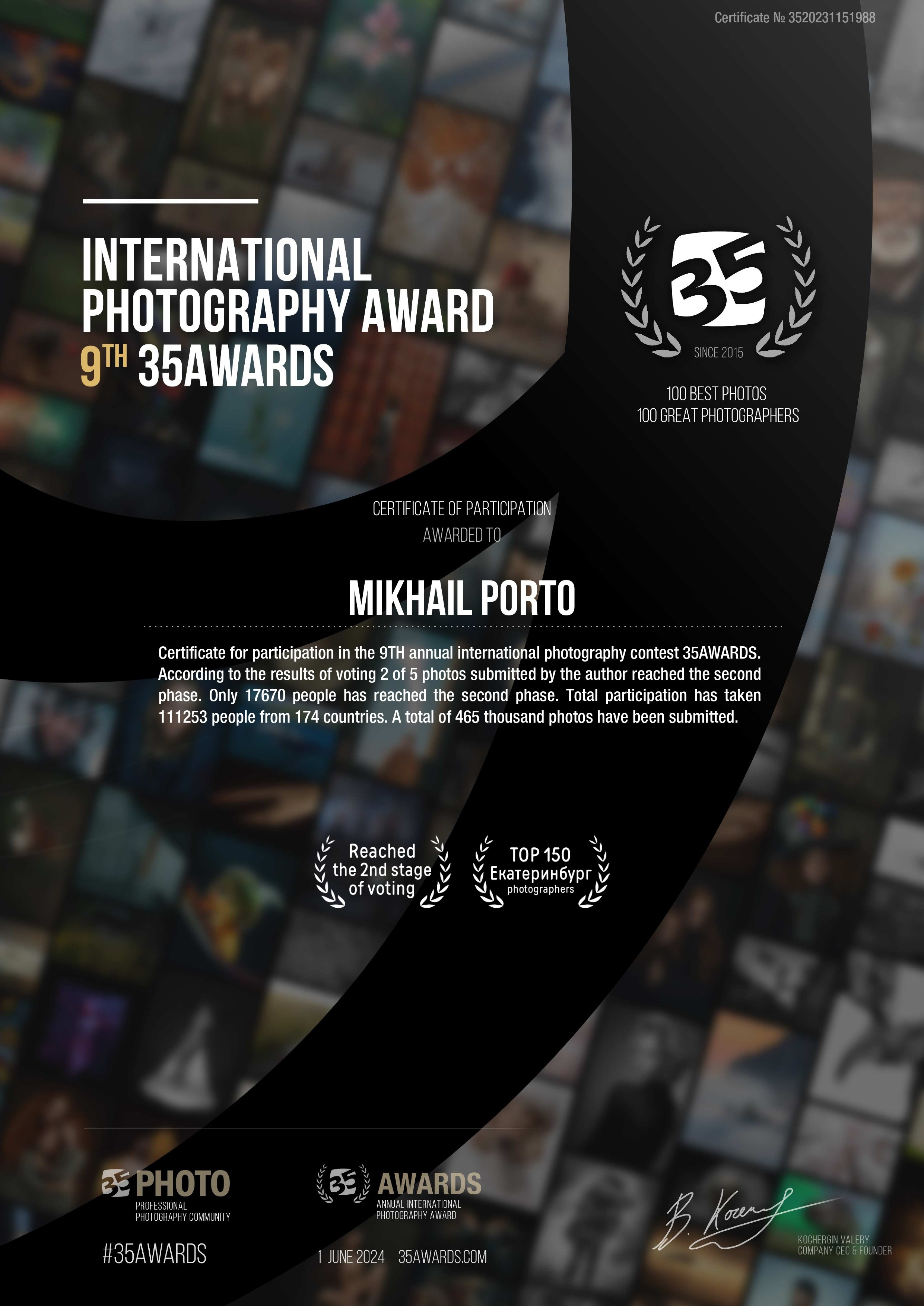 Прайс-лист на фотосессии в Екатеринбурге: выберите лучшее предложение. Фотограф в Екатеринбурге Михаил Порто