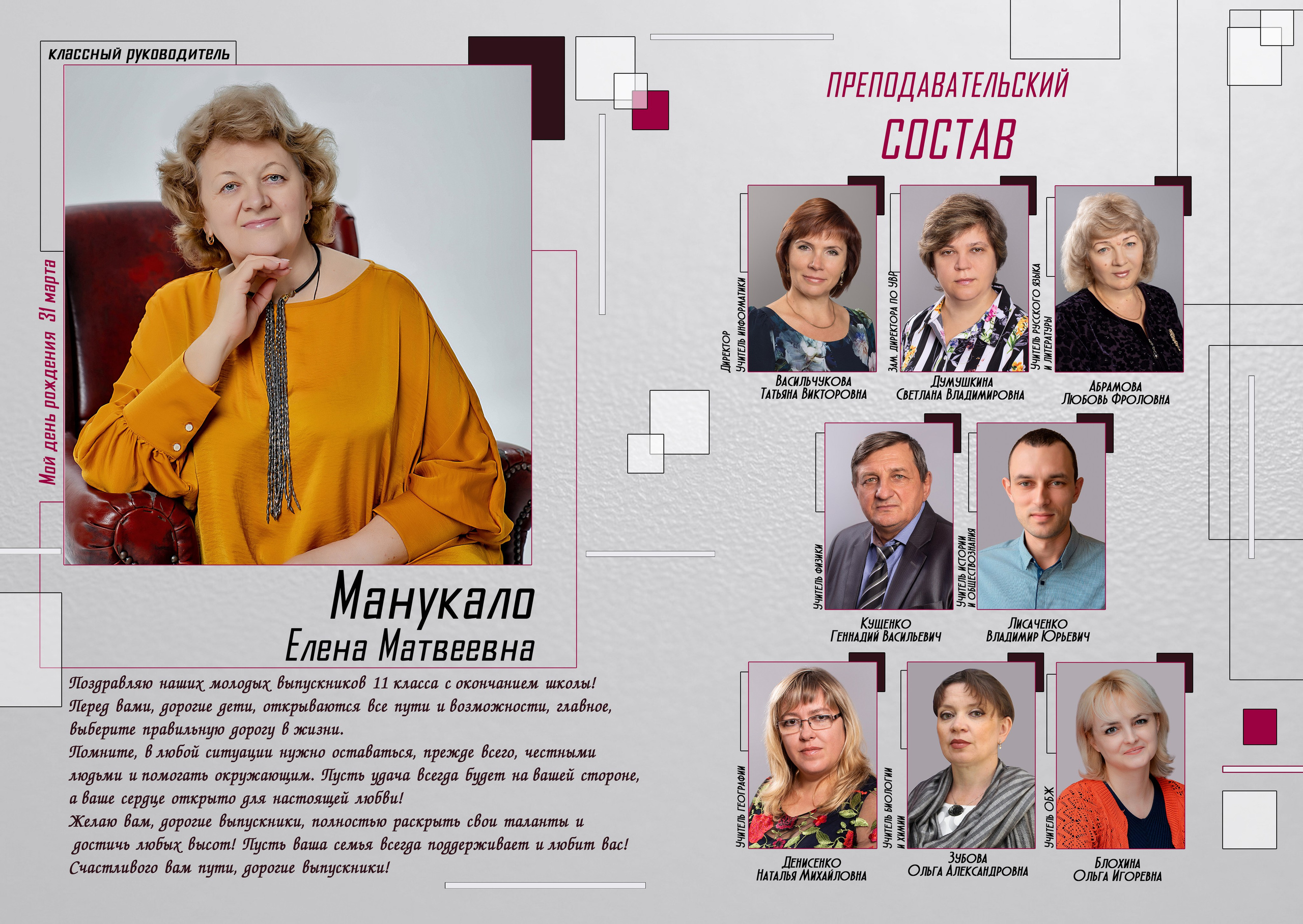 ВСЕ ДИЗАЙНЫ. Современные Выпускные Альбомы в Ростове-на-Дону