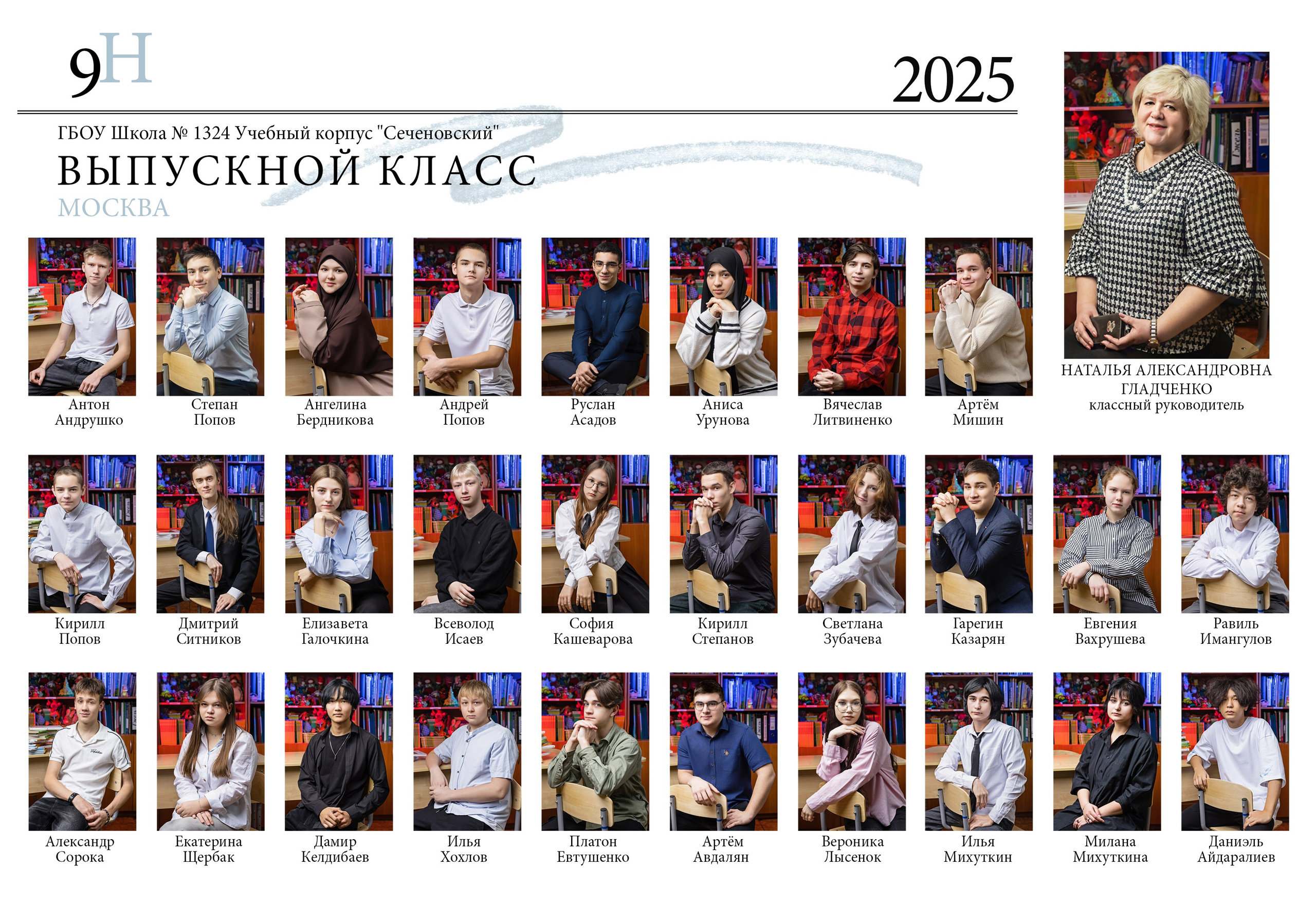 ОБЩИЕ фотографии, портреты