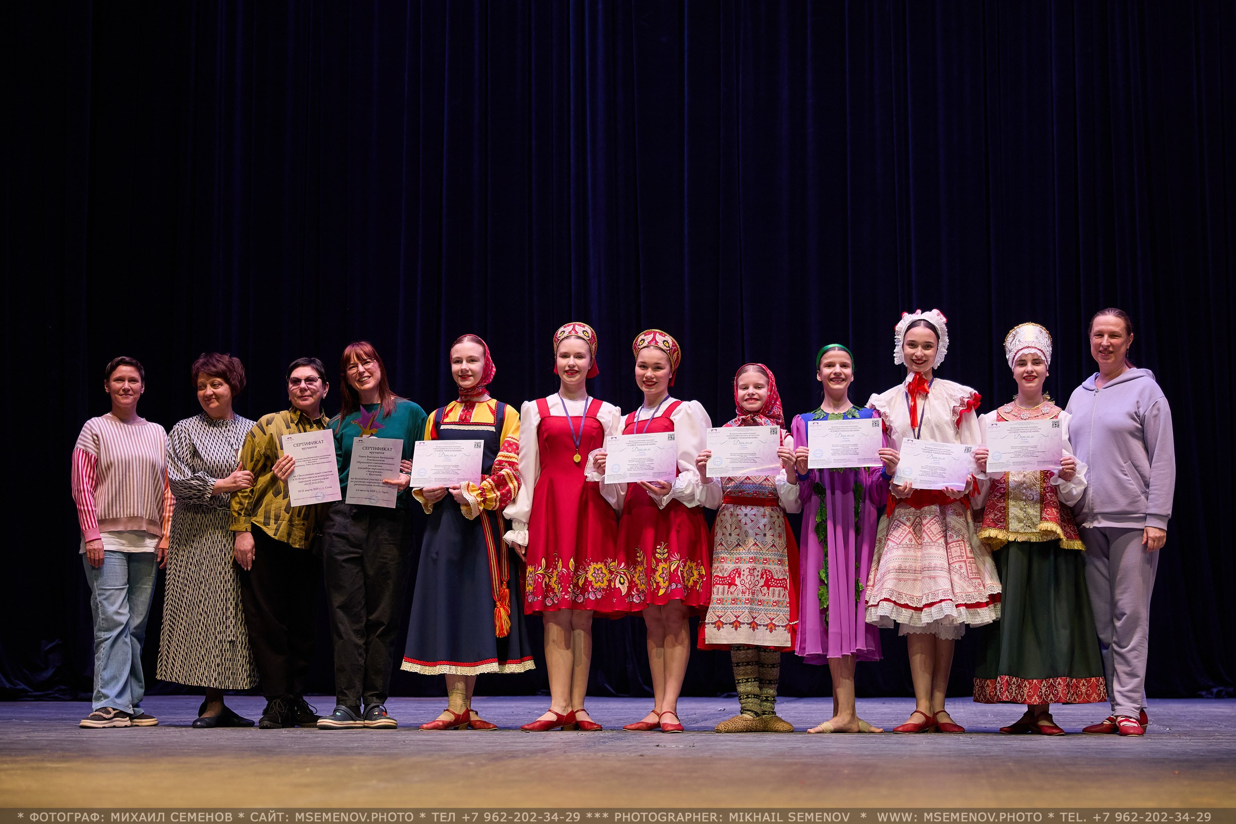 АНОНС фоторепортажа с Конкурса «Союз поколений». Photographer for business Mikhail Semenov. Aqua photo studio, photo school