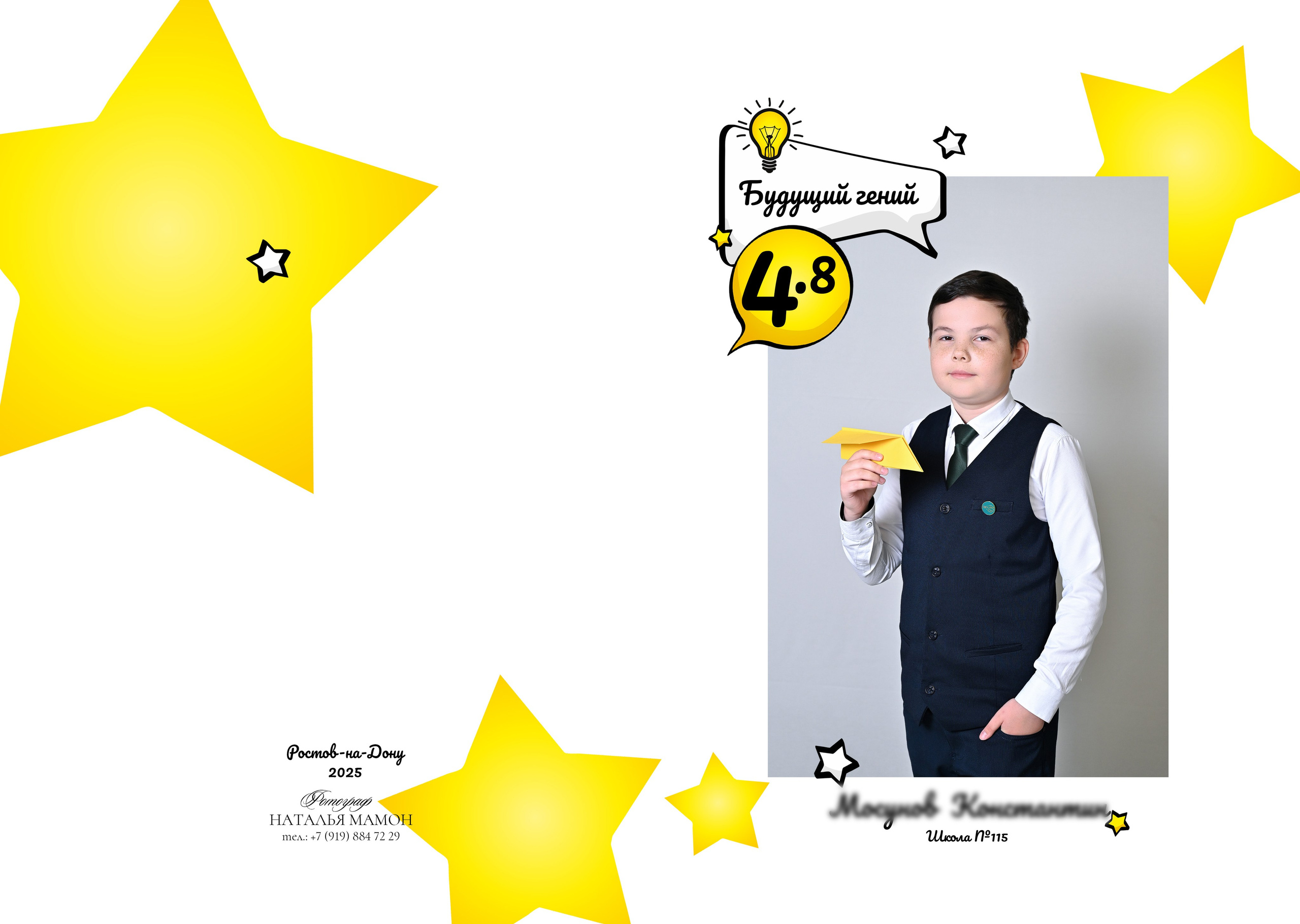 Школьные выпускные альбомы в Ростове-на-Дону. Школьный и семейный фотограф в Ростове-на-Дону