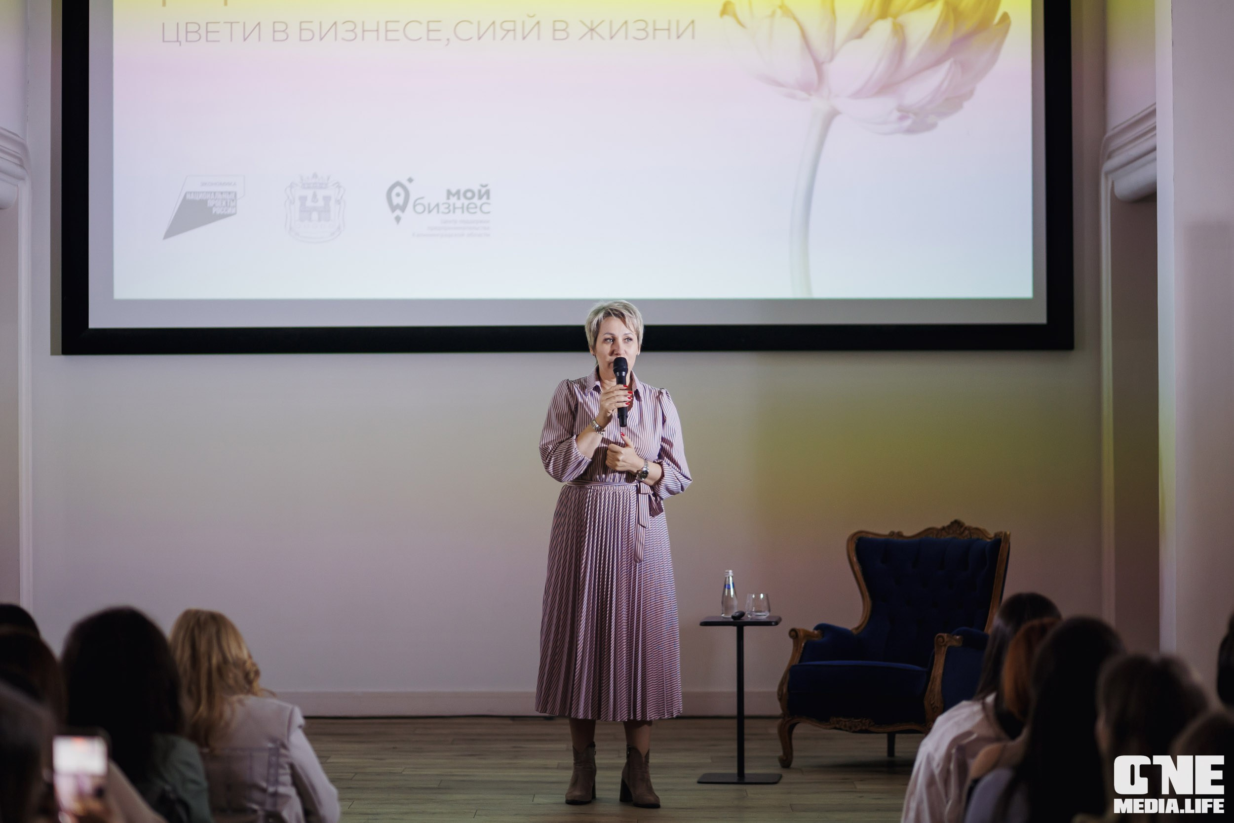 Форум Мой Бизнес — Девичник. One Media Life: фоторепортажи, фотоотчеты с мероприятий и заведений