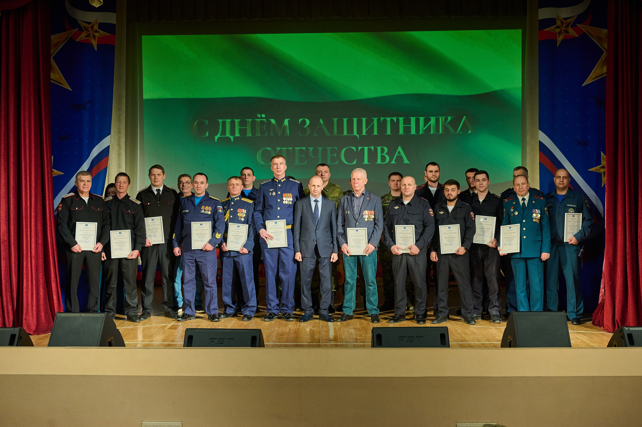 23 февраля в дк Кабардинки. Жизнь курорта Кабардинка в фотографиях