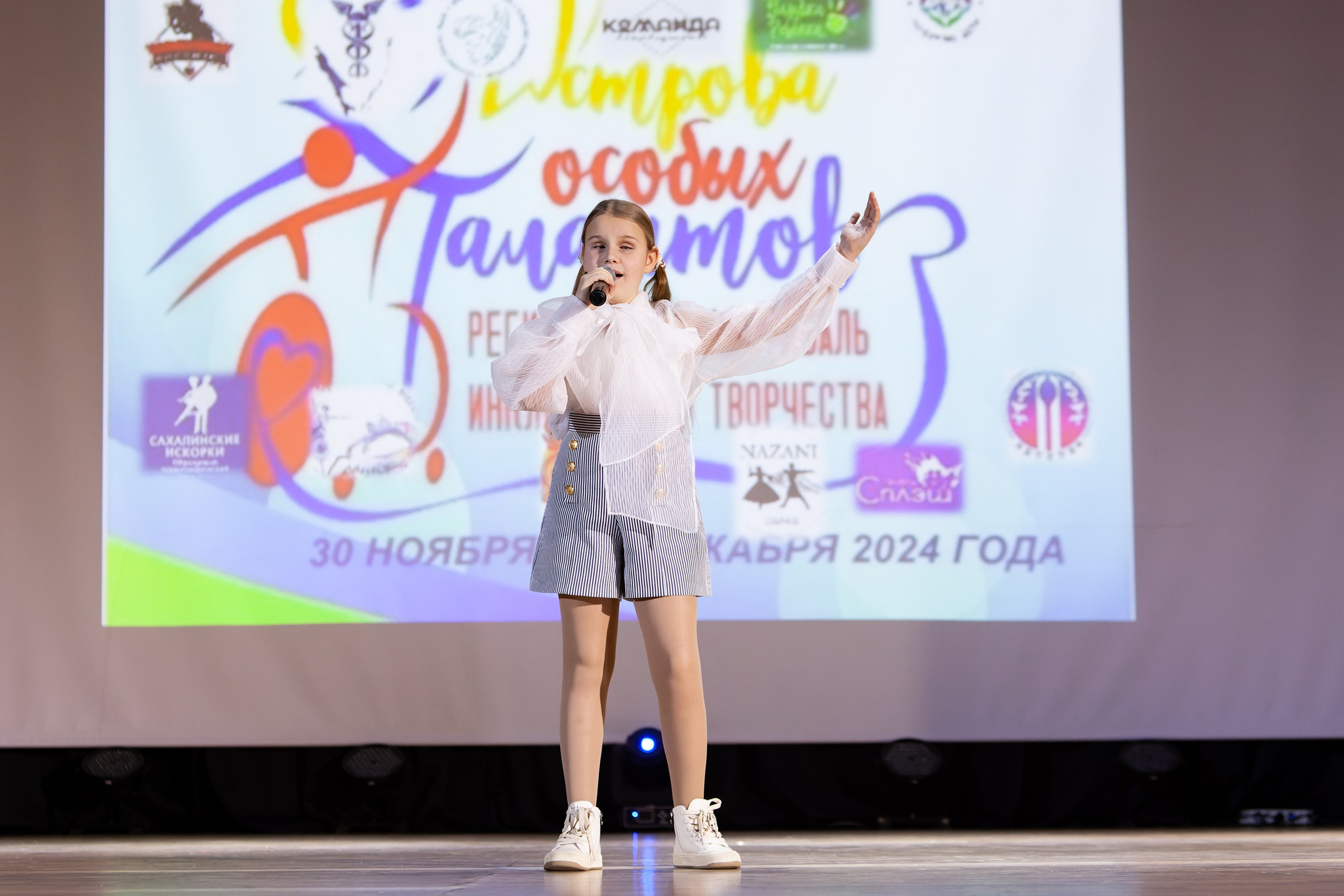 Острова особых талантов. Кутузов Евгений Фотограф в Южно-Сахалинске