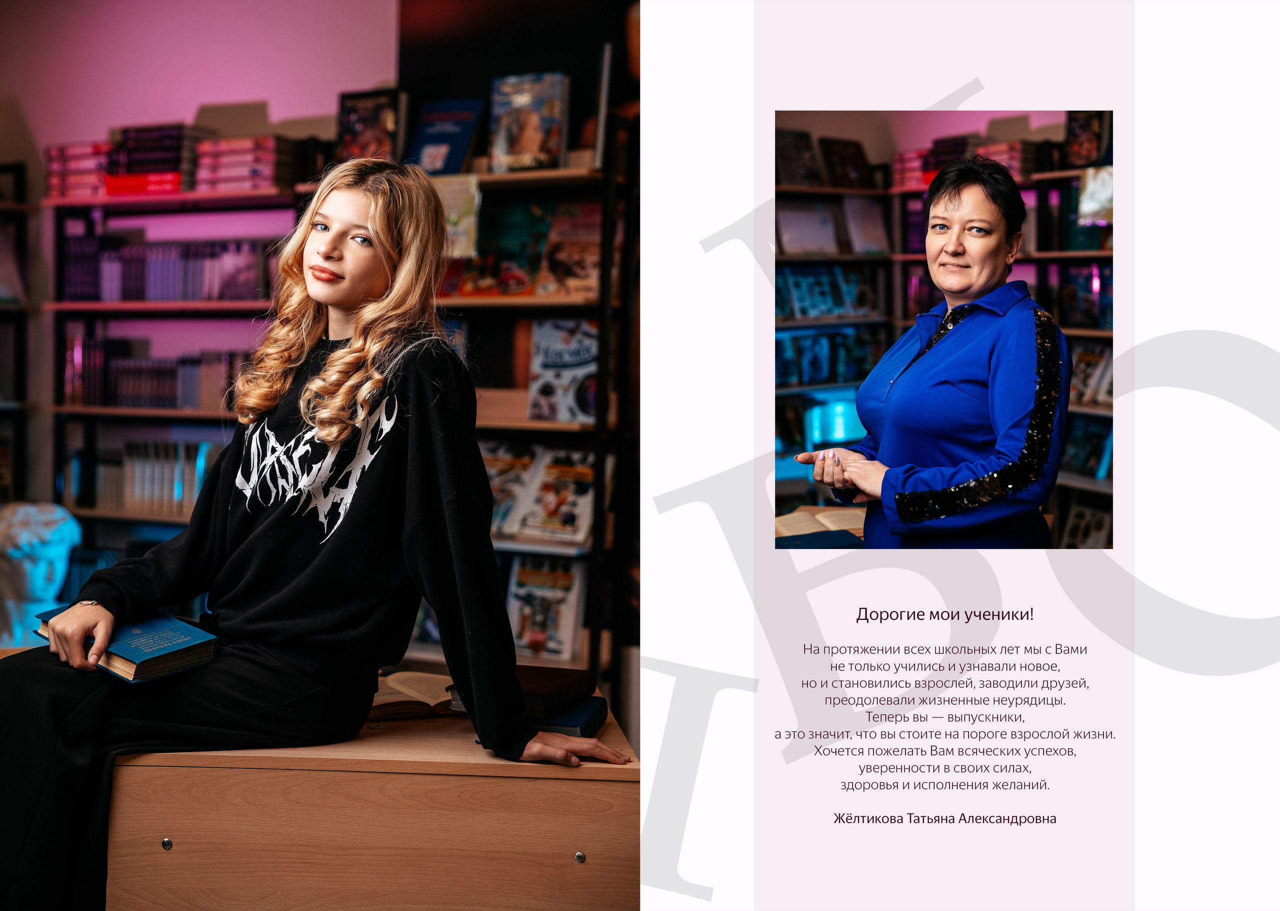 Стандарт 9-11. ФотоАрт