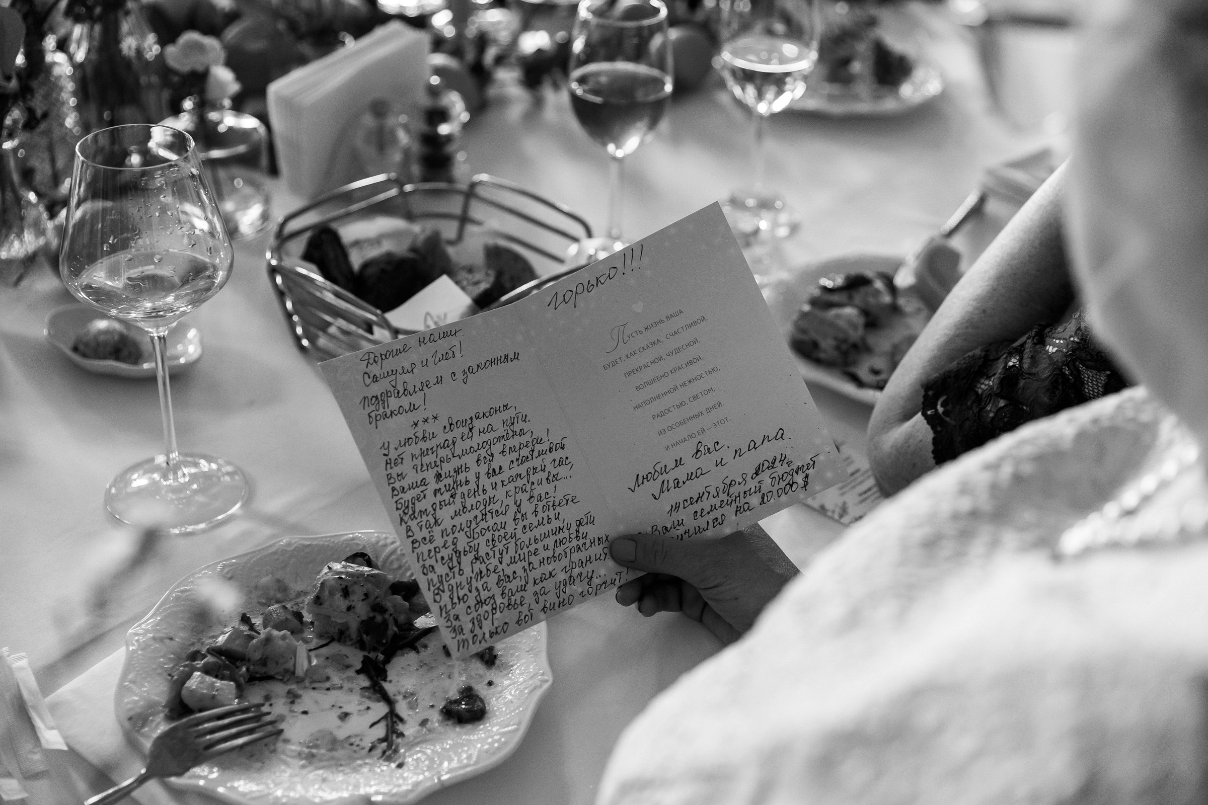 Роспись в особняке Royal. Свадебный фотограф в Москве Элина Ларченкова. Фото, которые цепляют