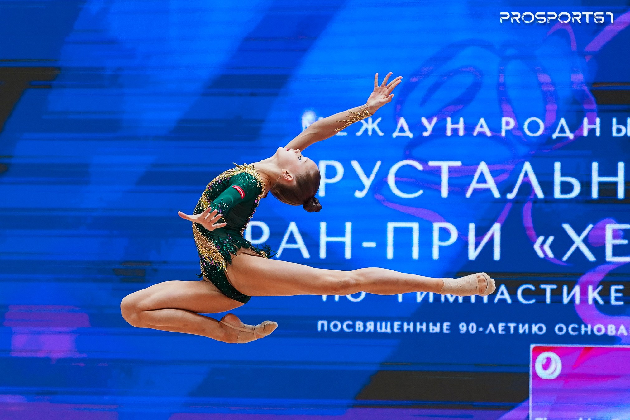 Спортивный фотограф Олег Медведев | #prosport67 | Смоленск