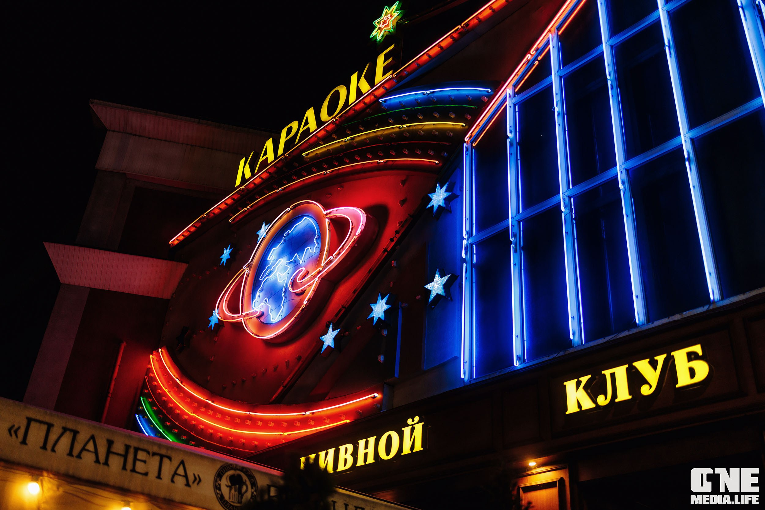 Фоторепортаж из РК Планета. One Media Life: фоторепортажи, фотоотчеты с мероприятий и заведений