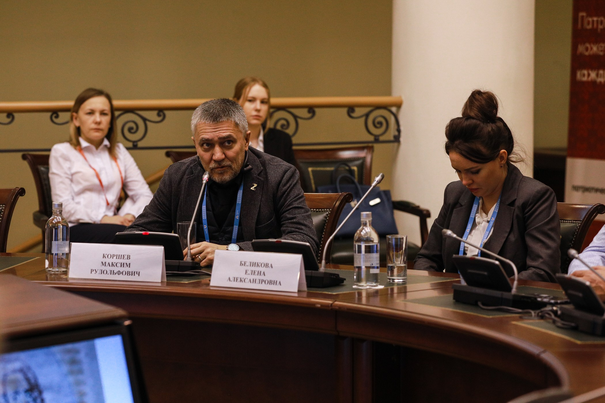 Всероссийский патриотический форум. Репортажный и fashion фотограф в Москве Сергей Бардин