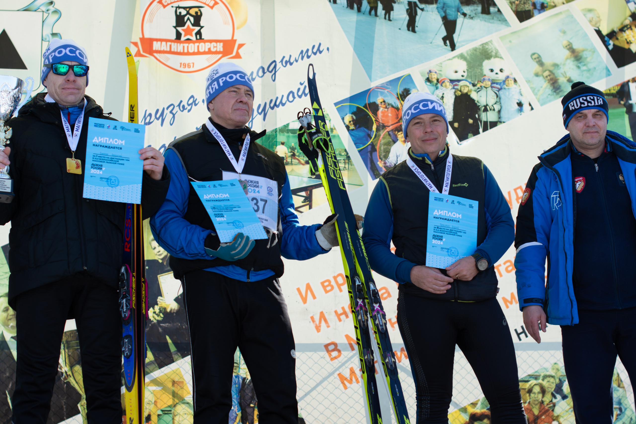 Лыжня Магнитогорск. Evgeniy Roslov