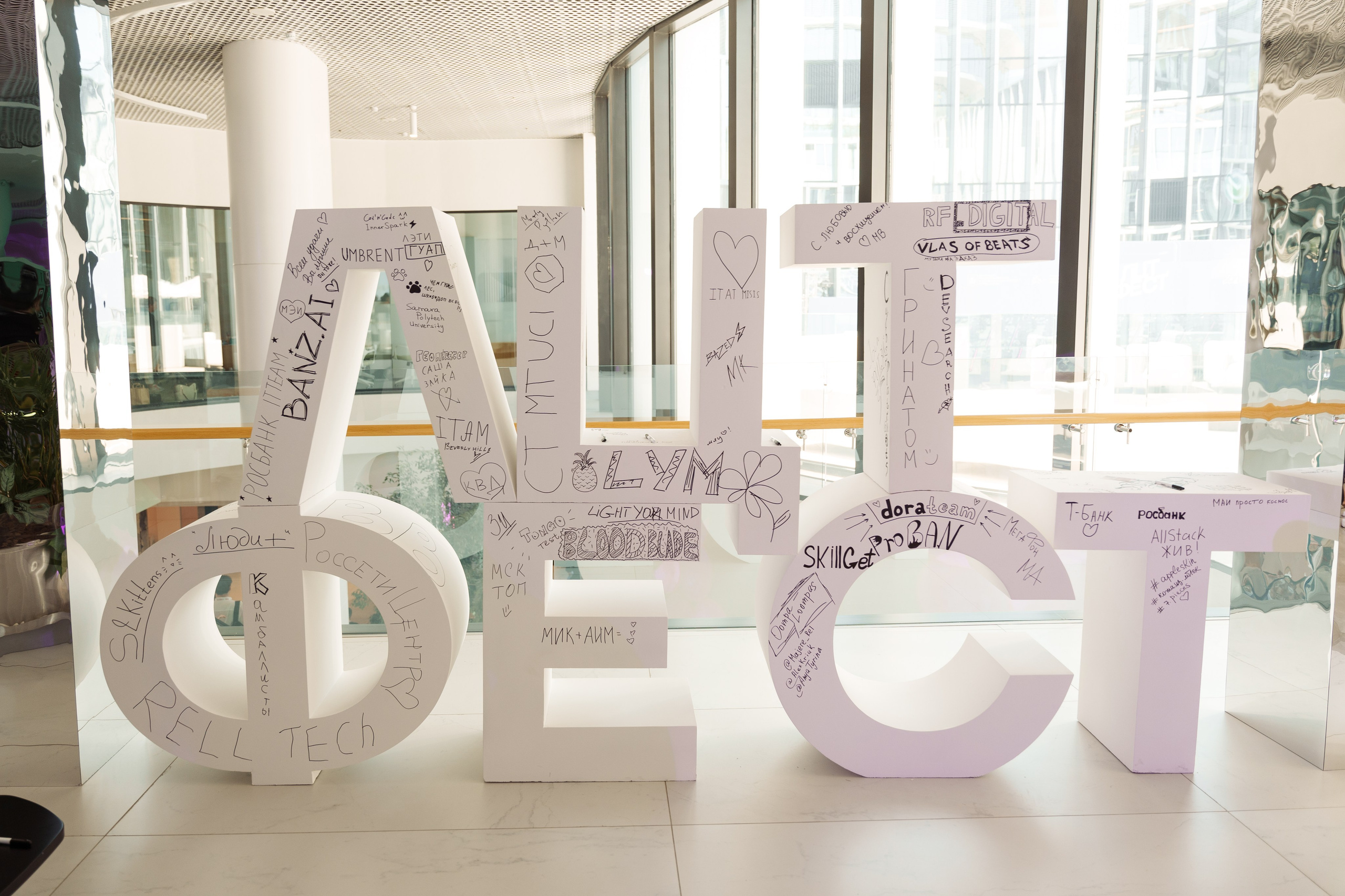 ЛЦТ ФЕСТ 2024 в арт кластере Ломоносов. Свадебные фотосессии в Москве. Фотограф Сергей Ржевский