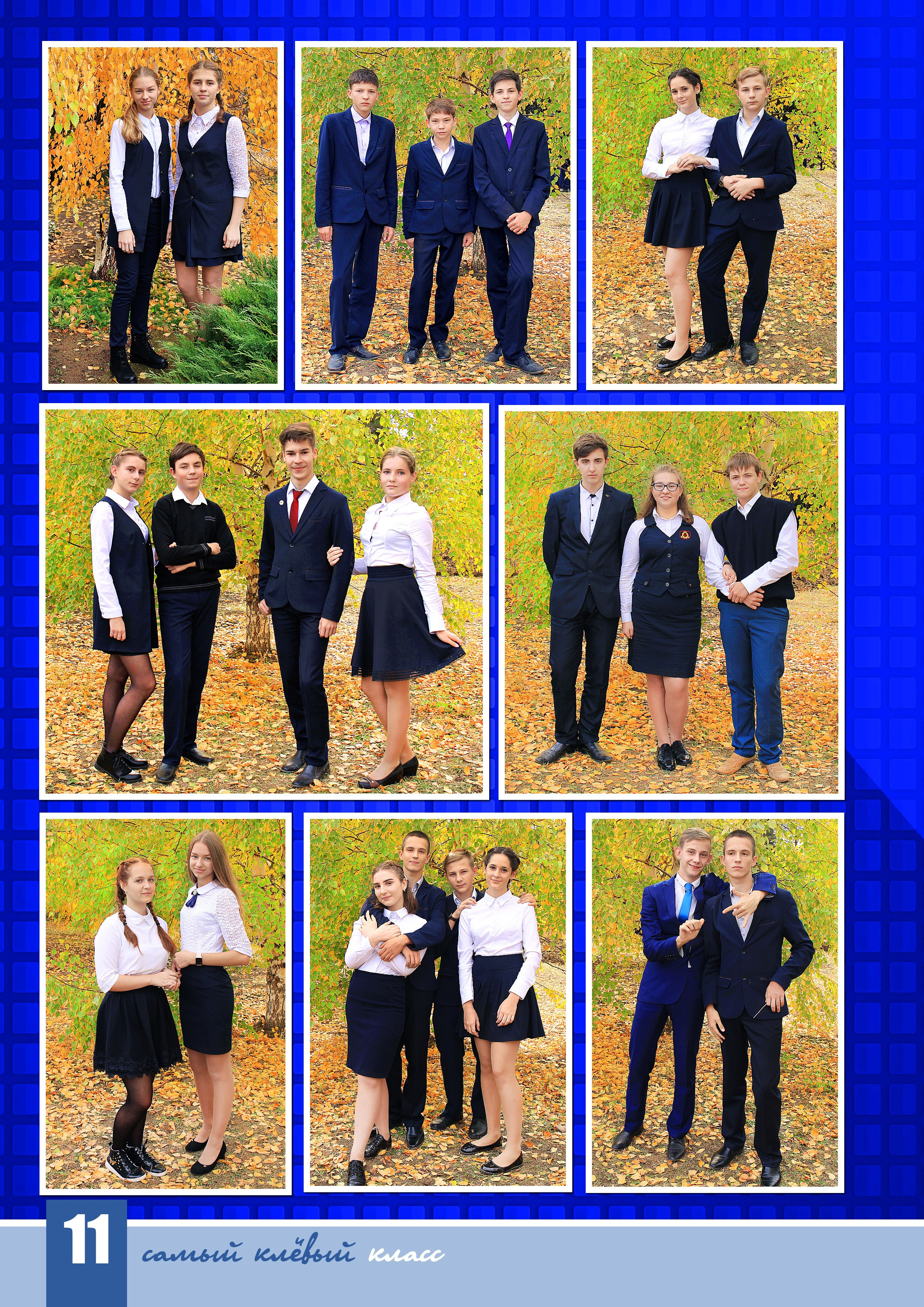 Альбом Лазурный. Игорь Варава свадебный фотограф видеограф Белая Глина Краснодар