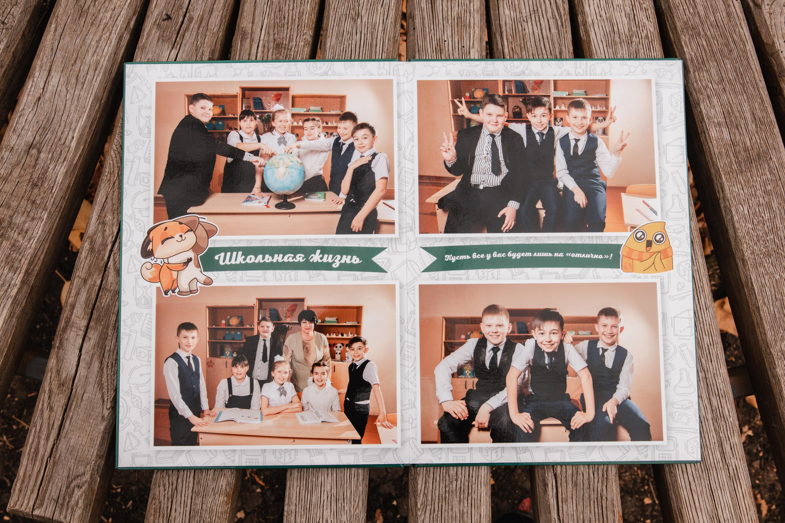 Альбомы младшая школа. Фотограф/Видеограф Рябов Дмитрий