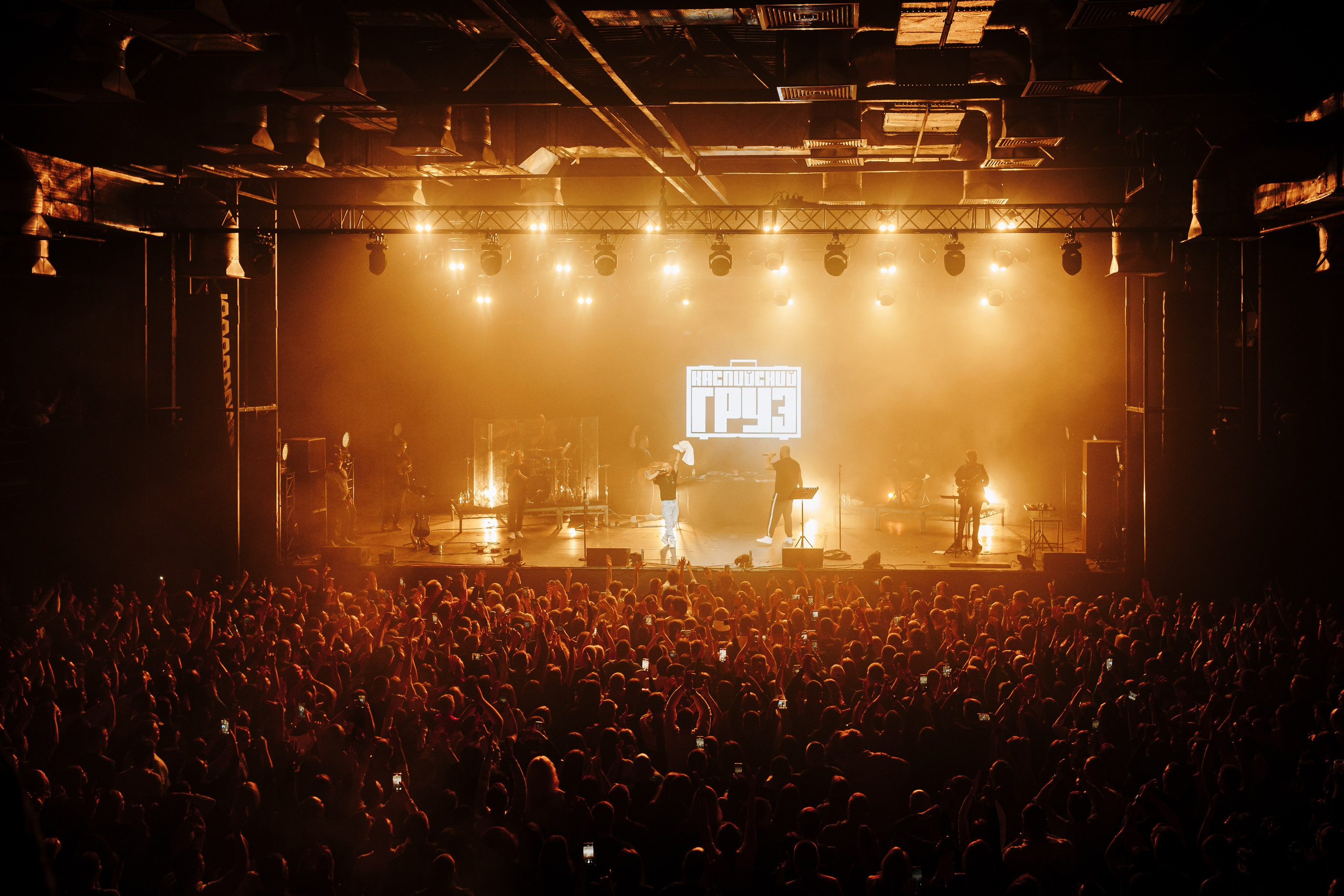 Концерты. Фотограф Лосев Артём