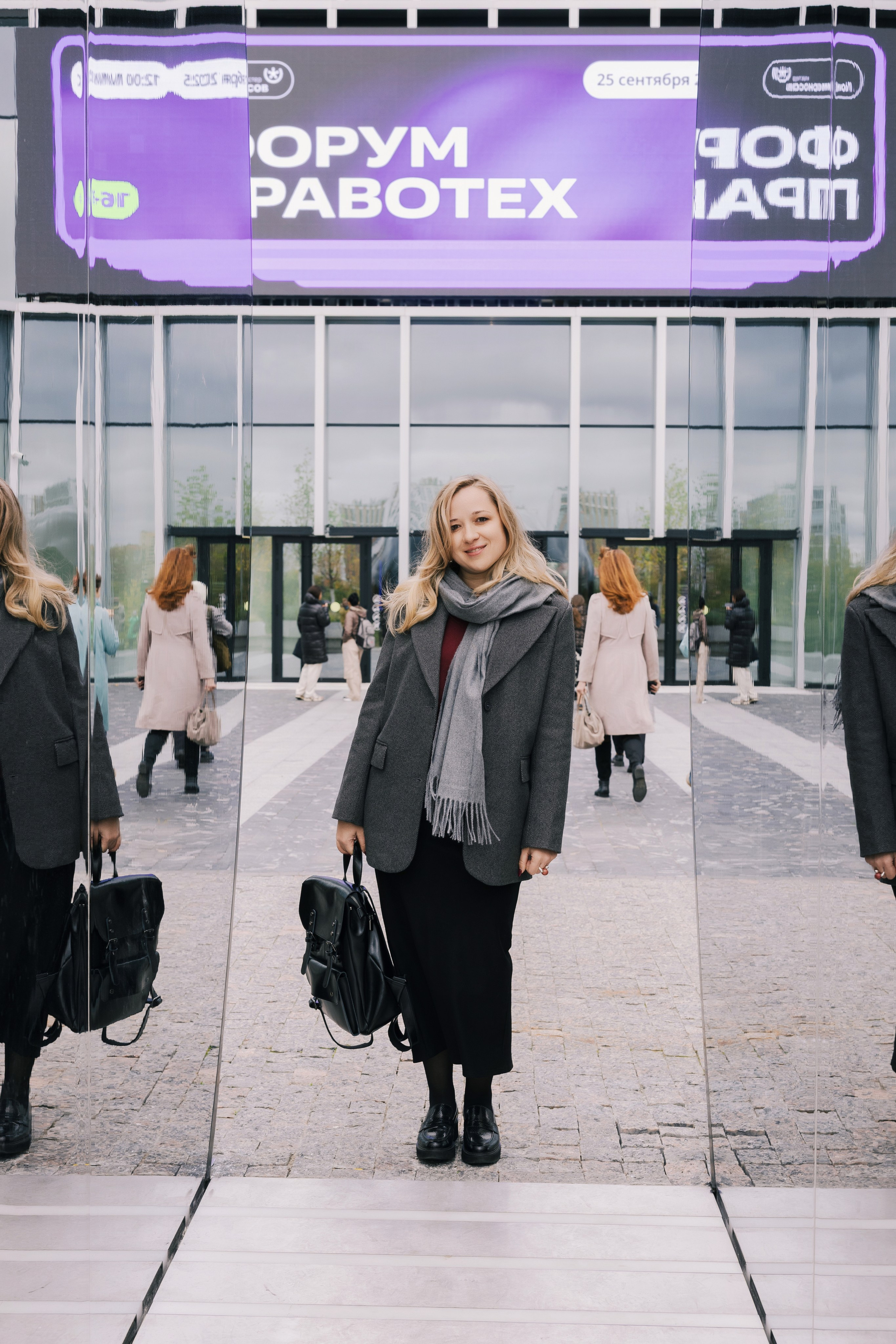 “PravoTech” Forum. Portrait and event photographer in Moscow