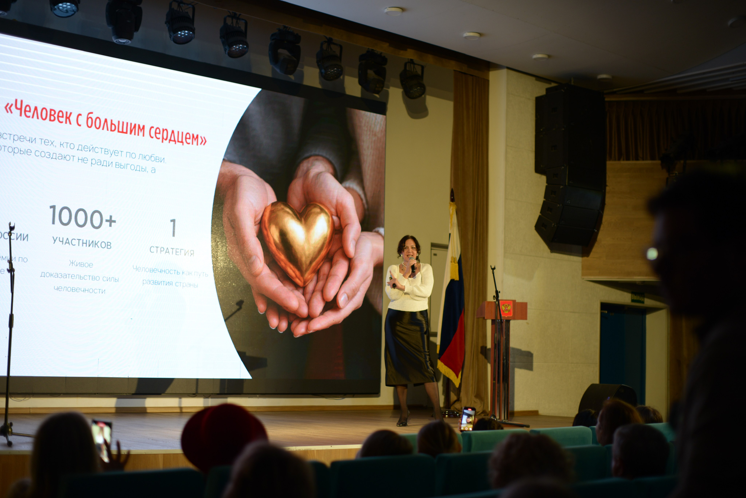 Зарисовка «заехала поснимать знакомую на конференции». Victoria Radjevna Репортажный Фотограф — Видеограф Москва • Санкт-Петербург