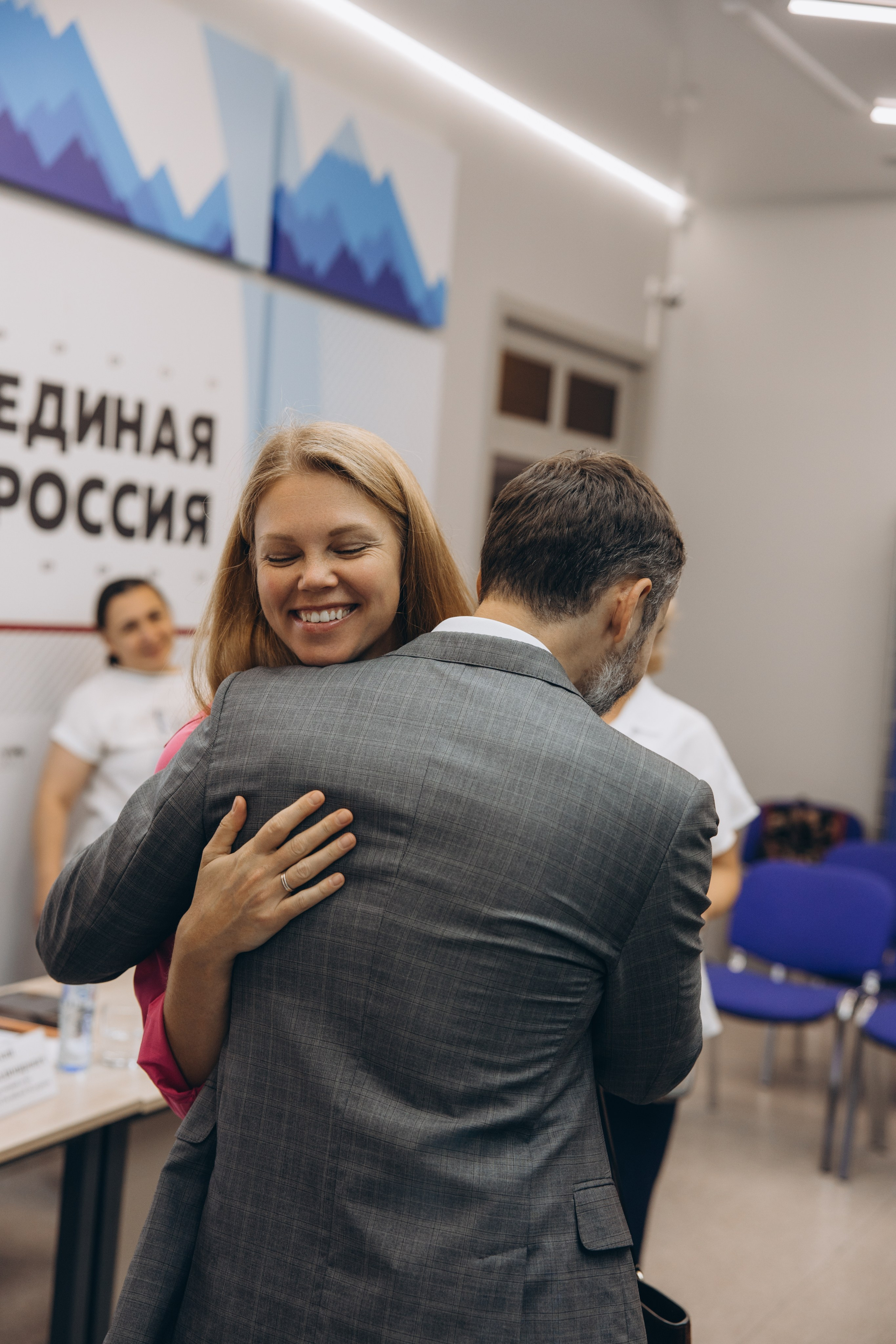Конференция. Свадебный, семейный фотограф в Иркутске Светлана Макаричева