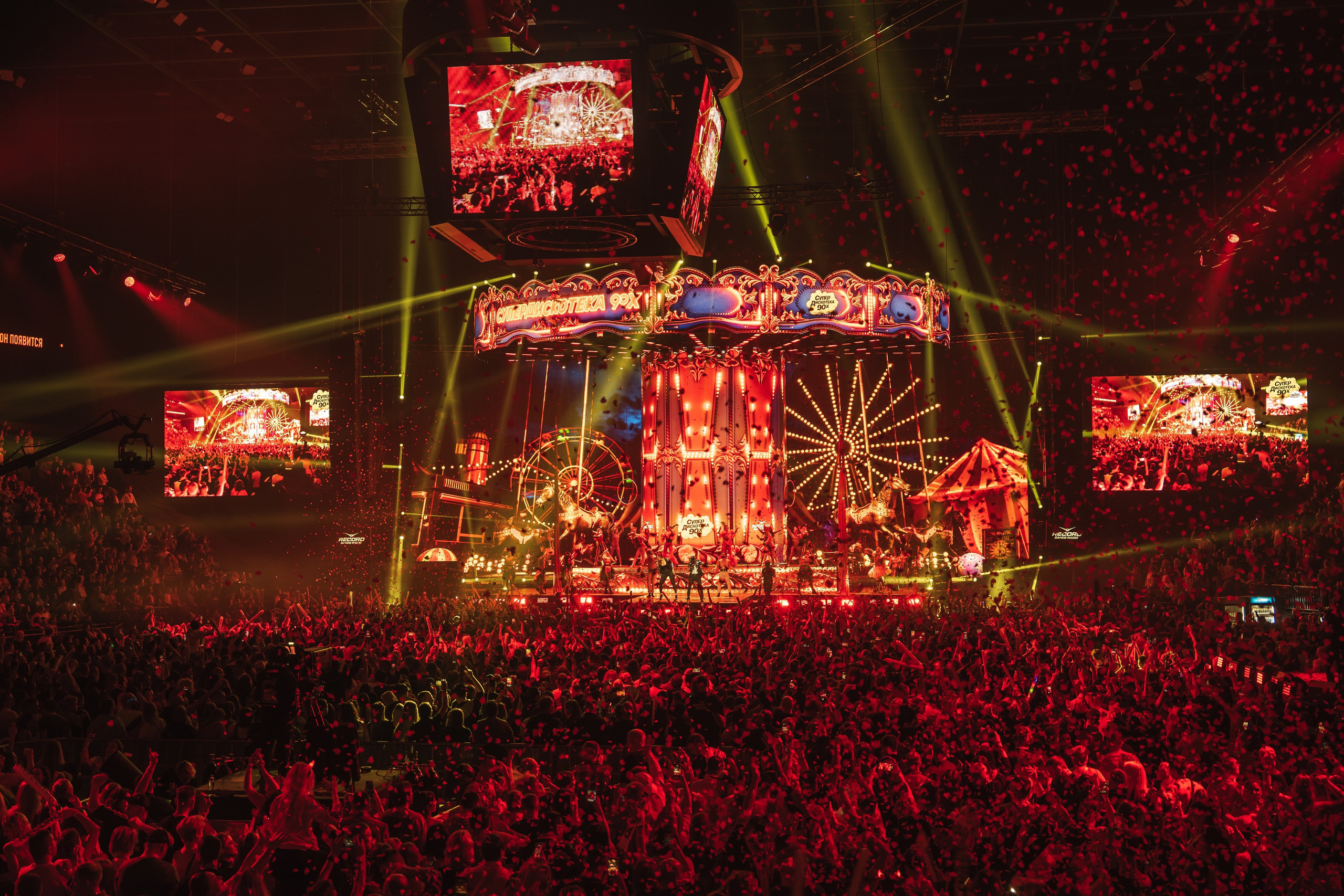 Superdiskoteka 90. Svyatoslav Bunkov | photographer