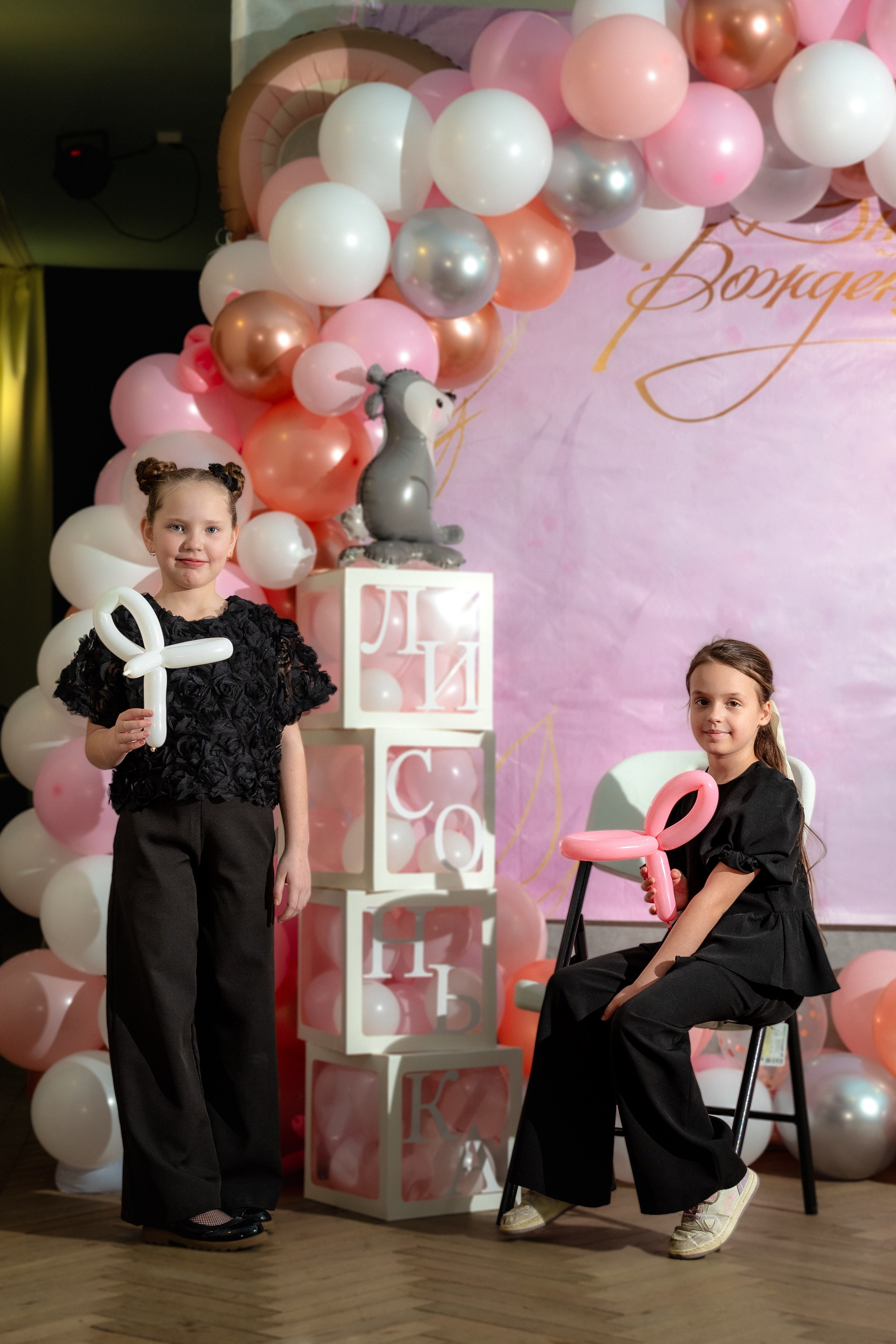 Фотосессия детского праздника на 1 годик. Семейный фотограф в Краснодаре, Курганинске, Лабинске