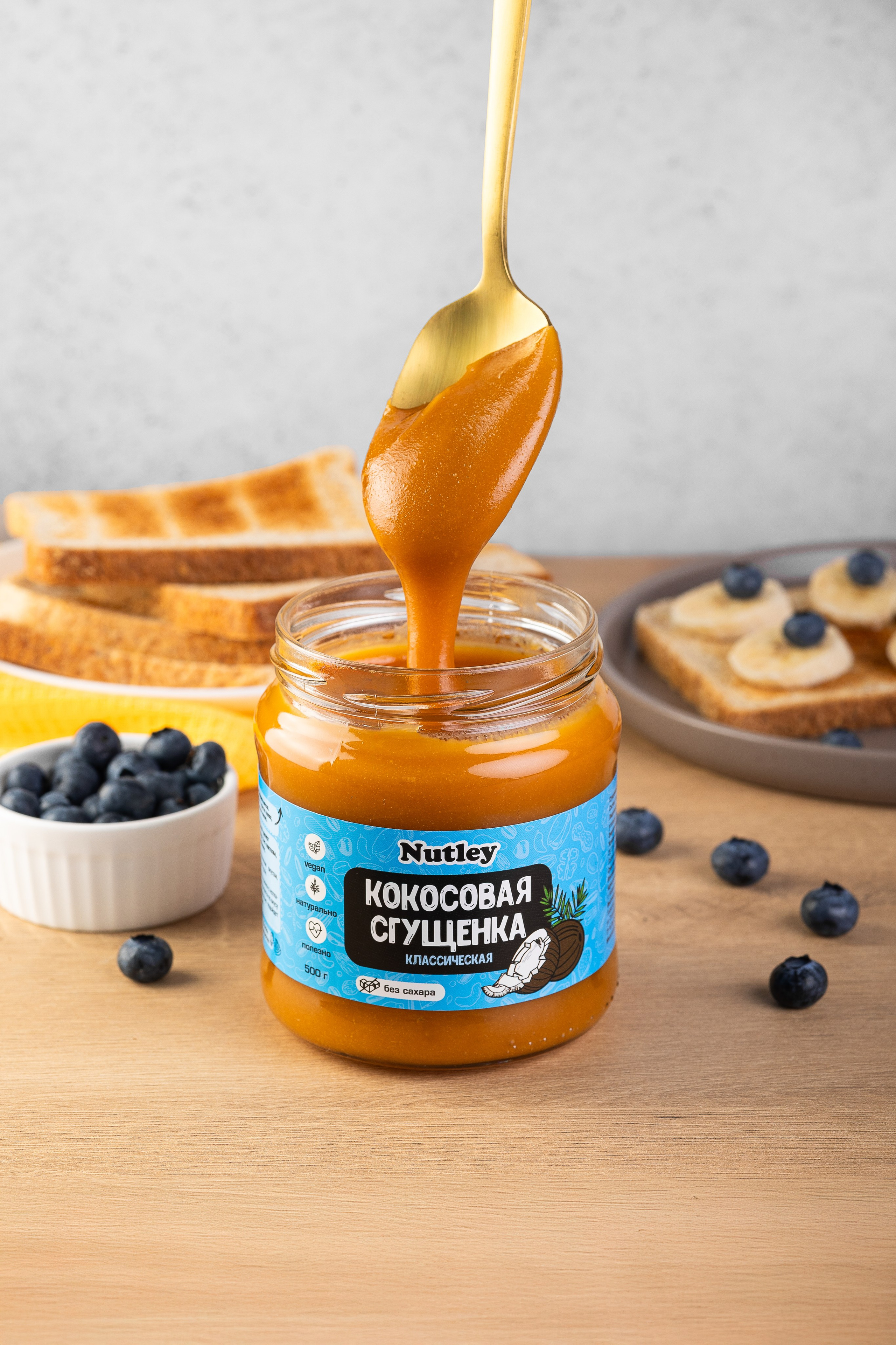 Съемка кокосовой сгущенки бренда WELLFOODS для маркетплейс. Предметный и фуд-фотограф Лариса Андреева г. Набережные Челны