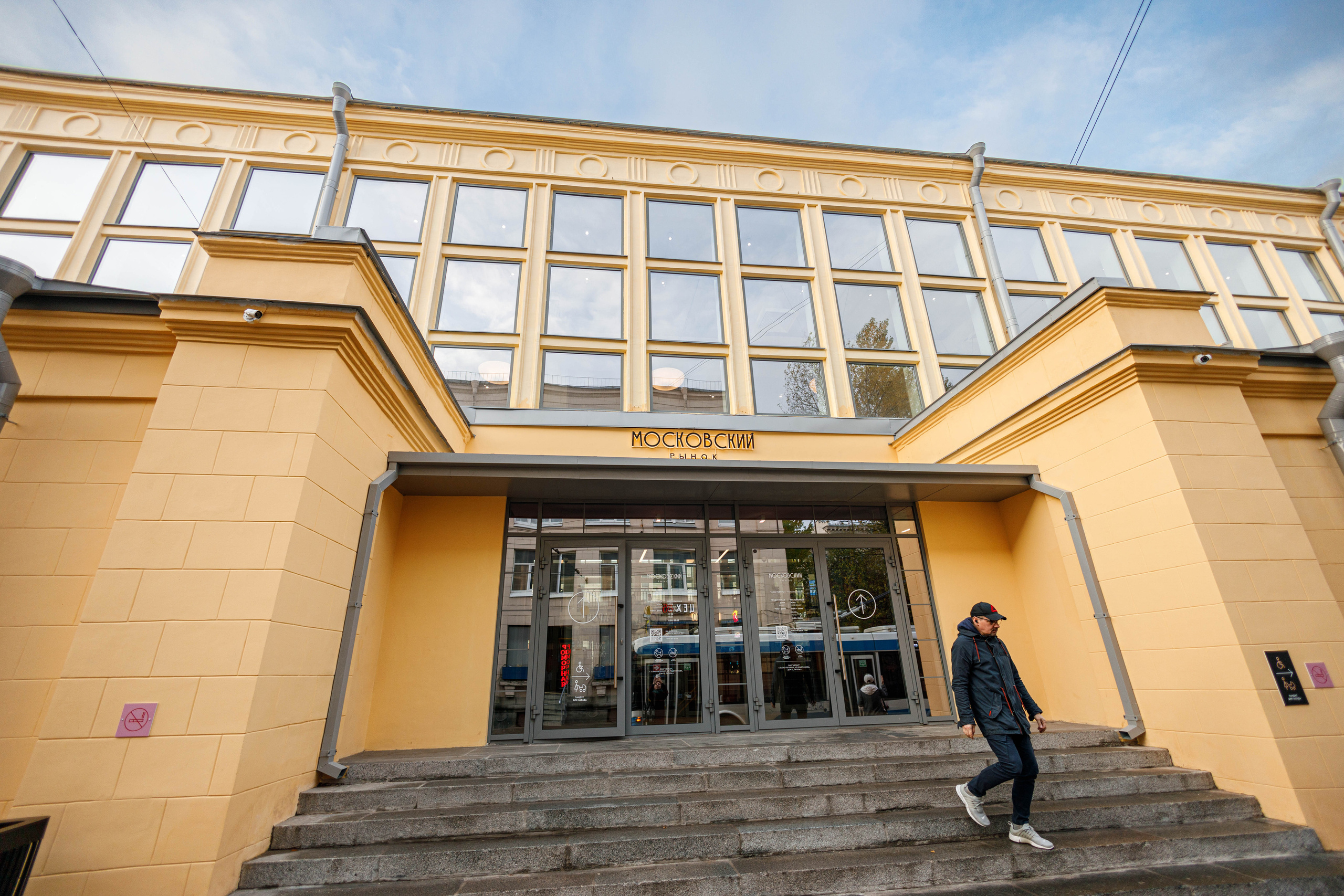 Московский рынок. Фотограф Балаев Михаил