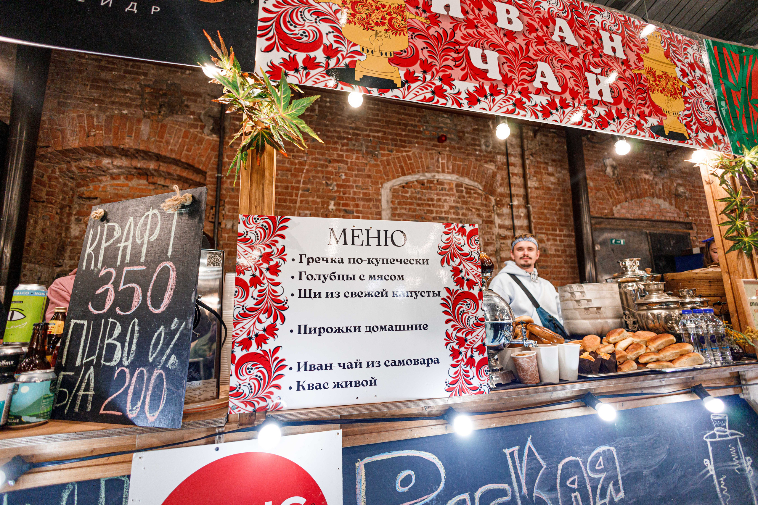 Рынок выходного дня и Гаражная распродажа в Севкабеле. Фотограф Балаев Михаил