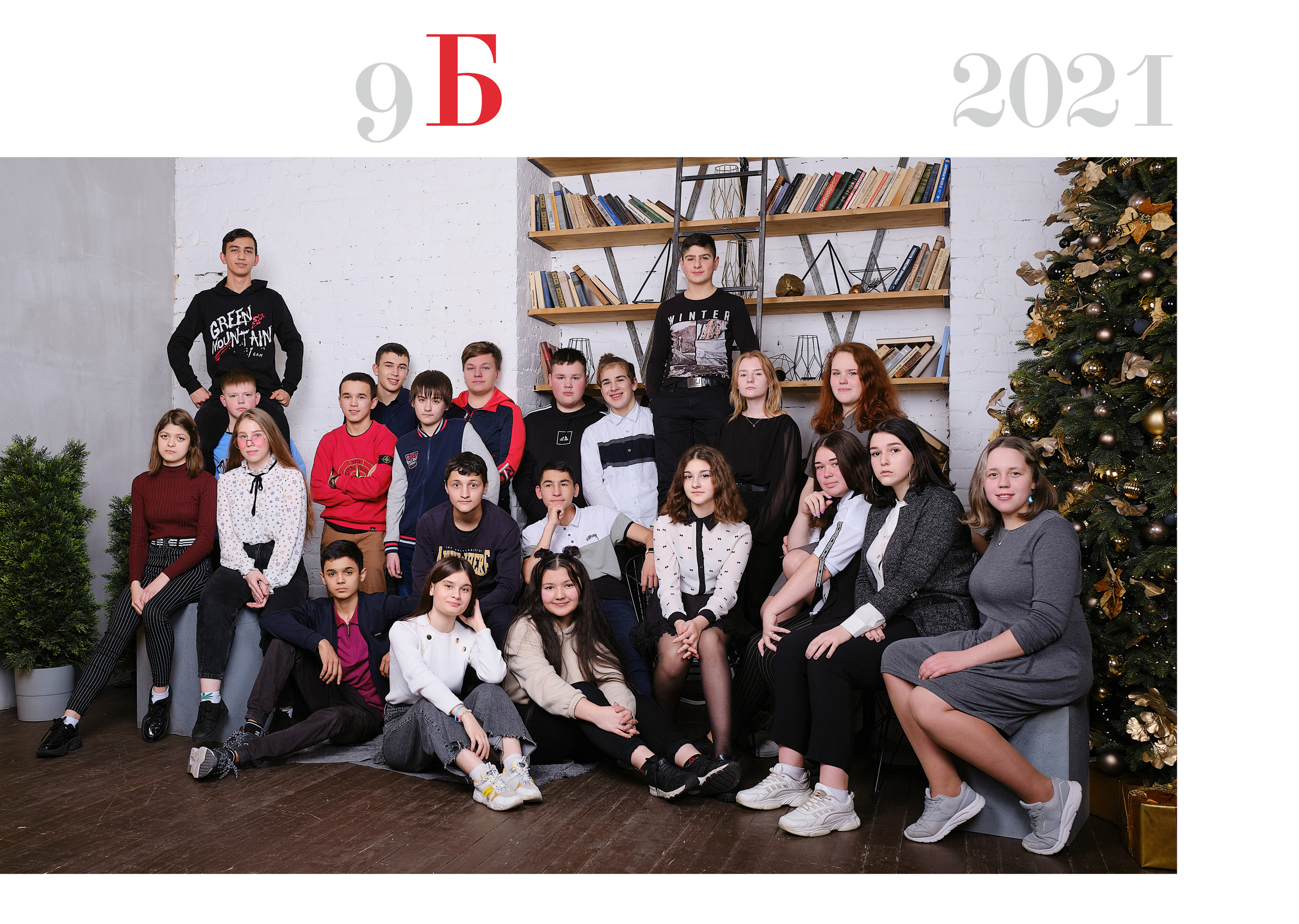 Выпускная книга 9-11 класс