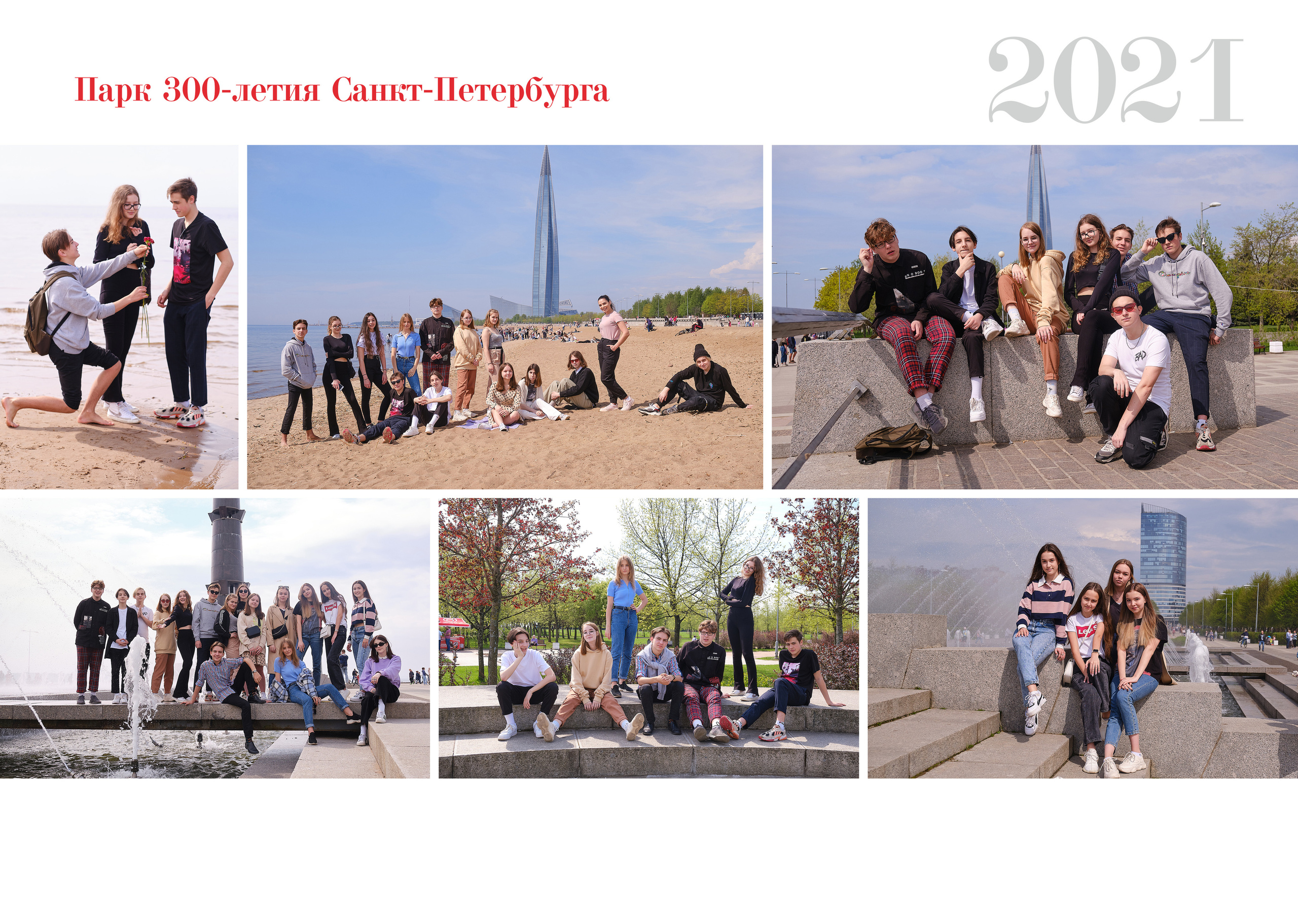 Выпускная книга 9-11 класс