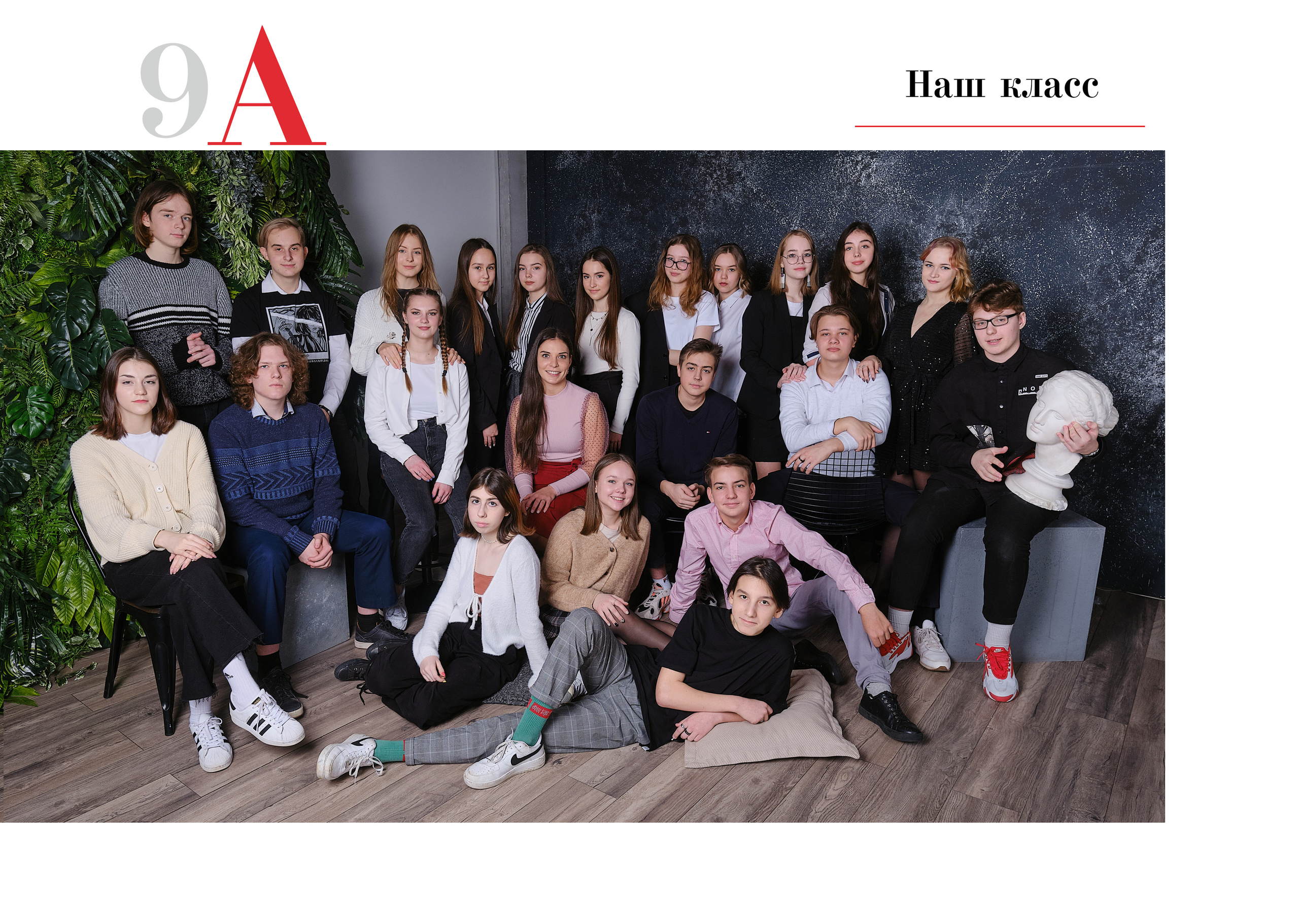 Выпускная книга 9-11 класс