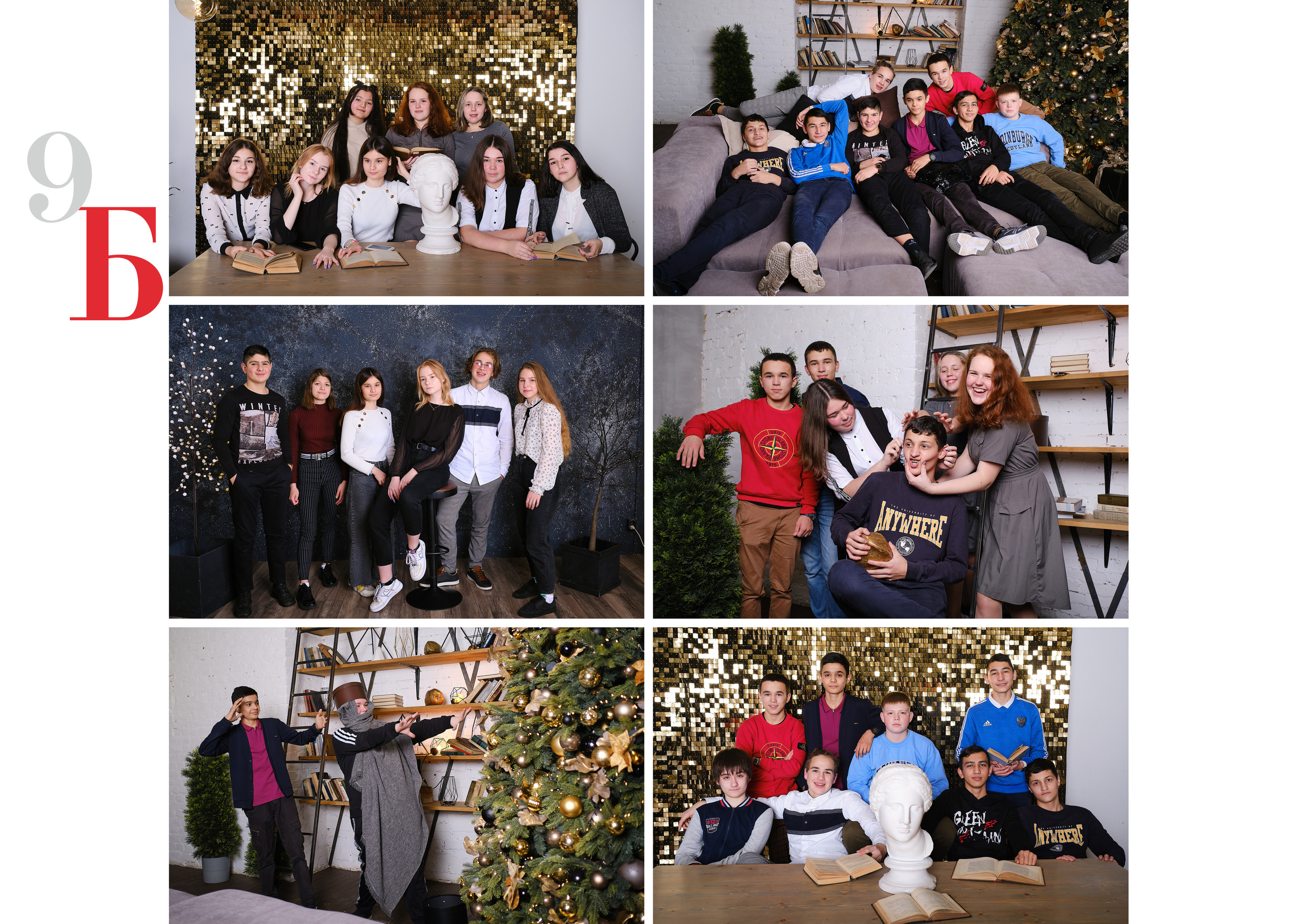 Выпускная книга 9-11 класс