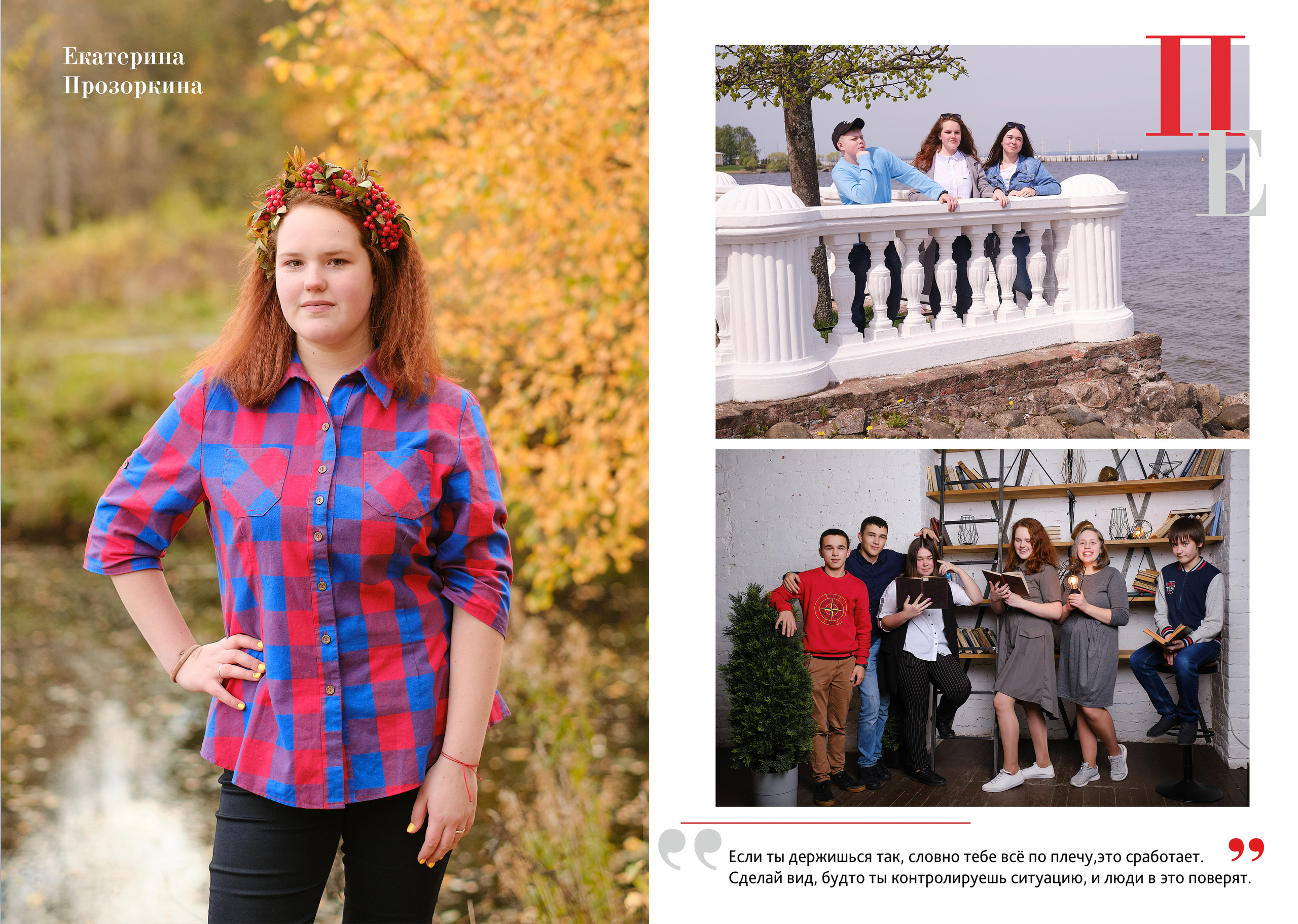 Выпускная книга 9-11 класс