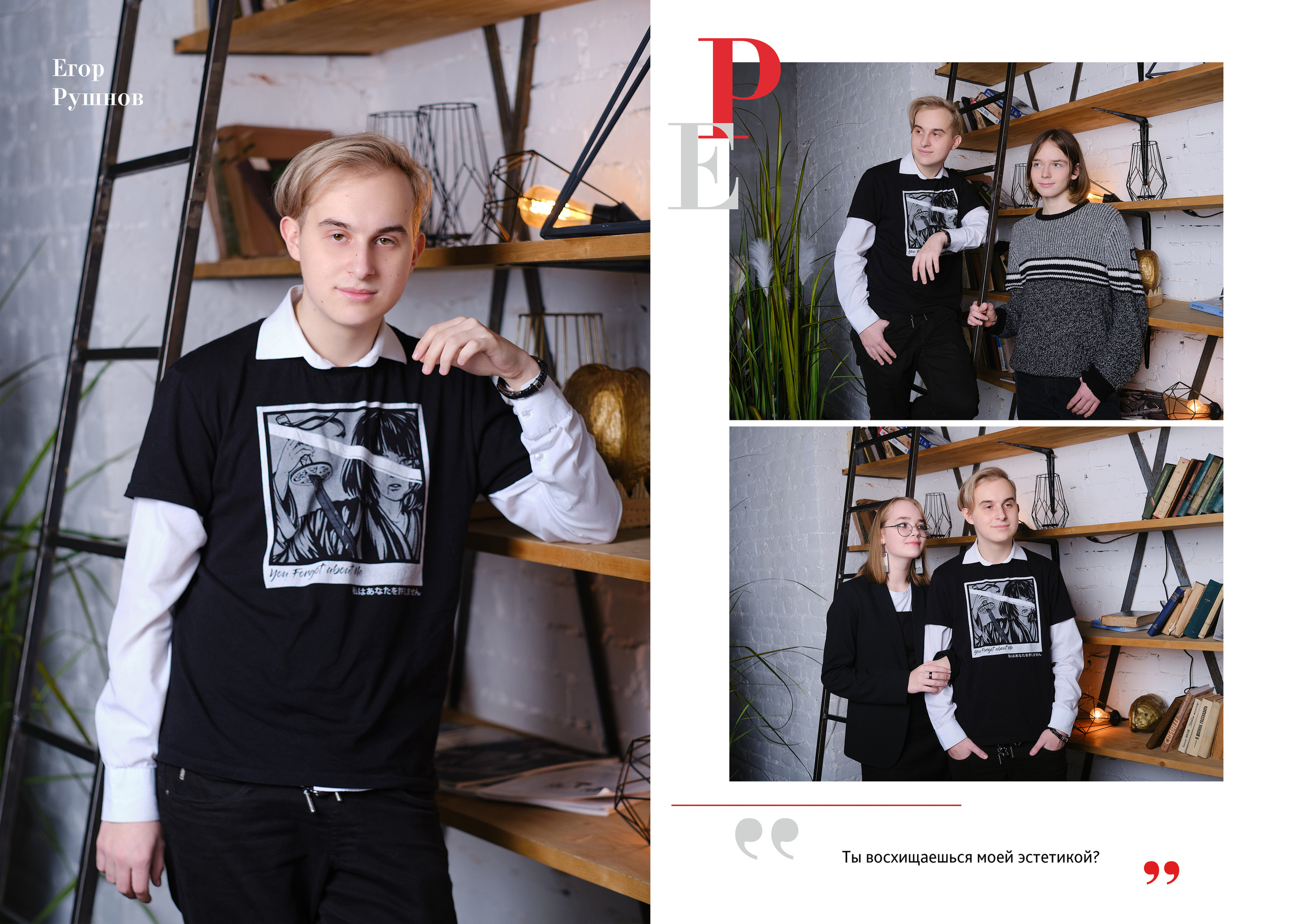 Выпускная книга 9-11 класс