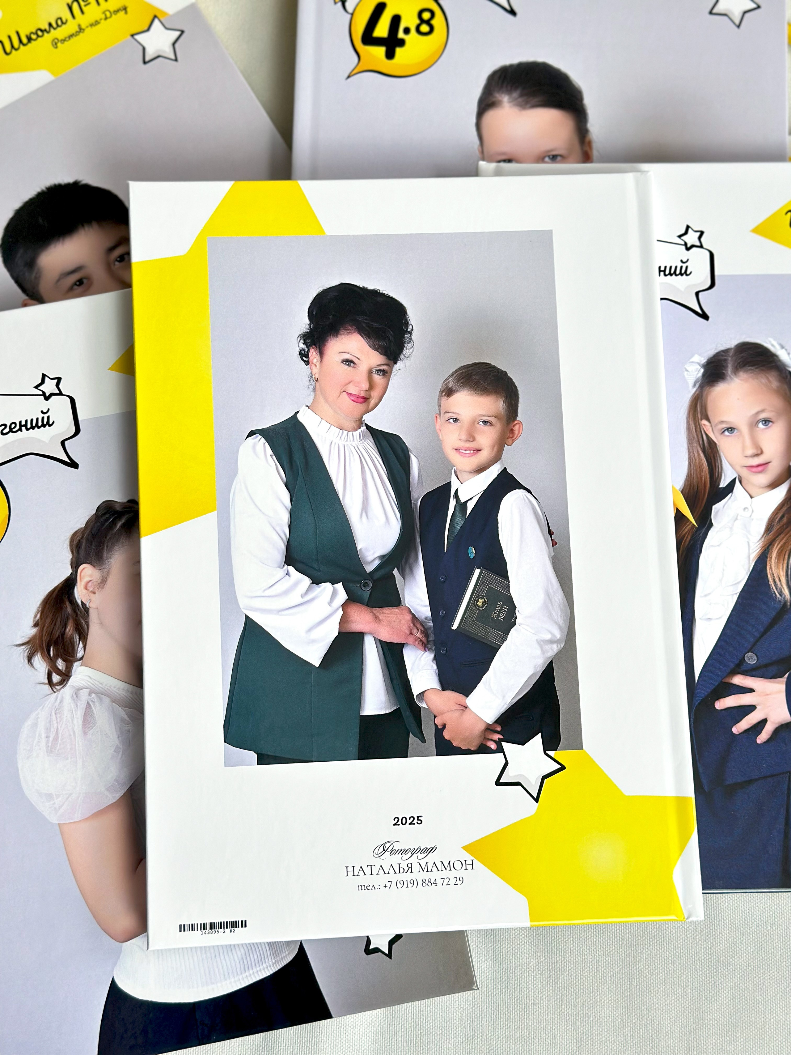 Школьные выпускные альбомы в Ростове-на-Дону. Школьный и семейный фотограф в Ростове-на-Дону