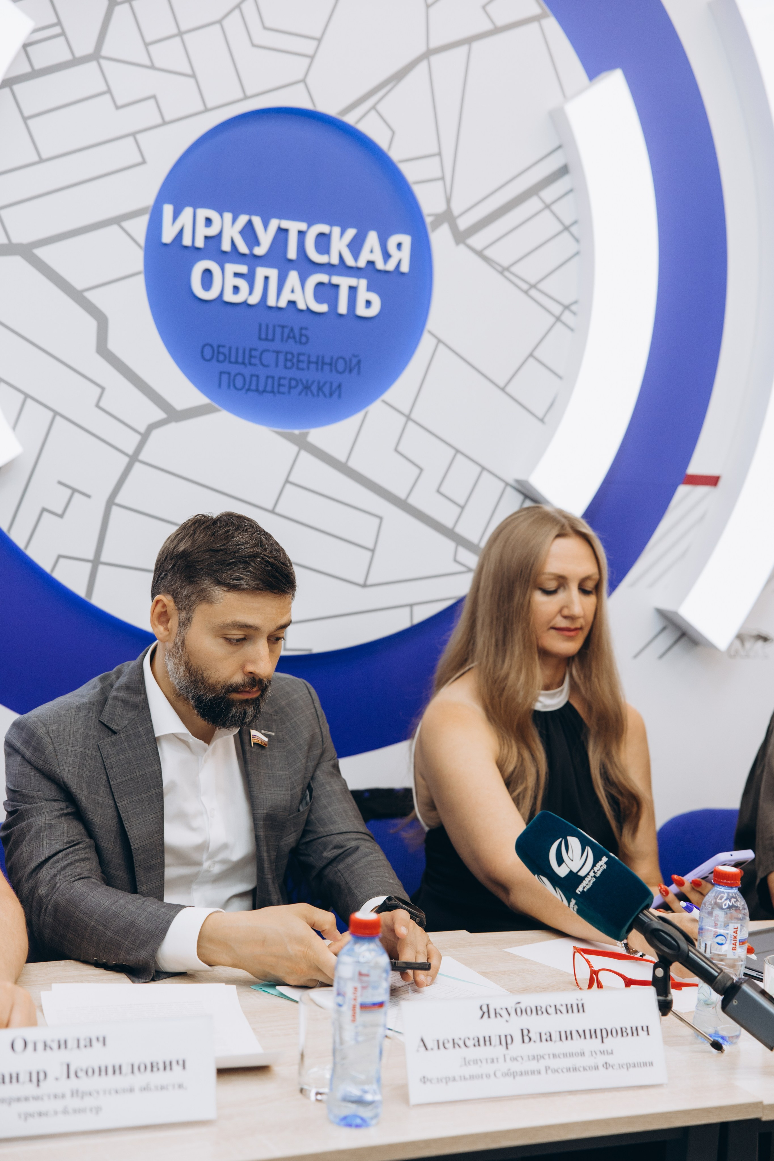 Конференция. Свадебный, семейный фотограф в Иркутске Светлана Макаричева