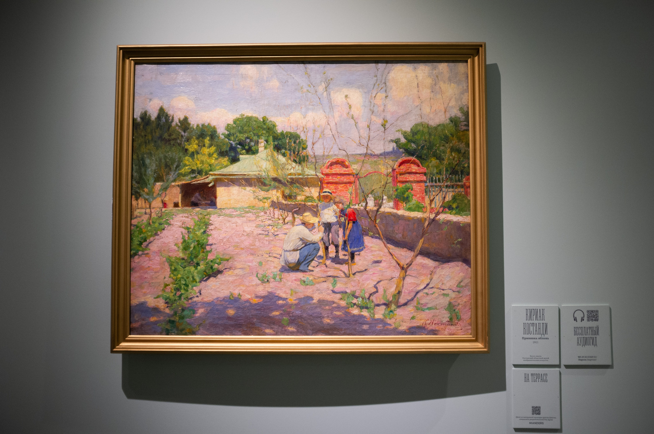 Изображая воздух. Свет и цвет. Искусство фотографии. Мария Осокина