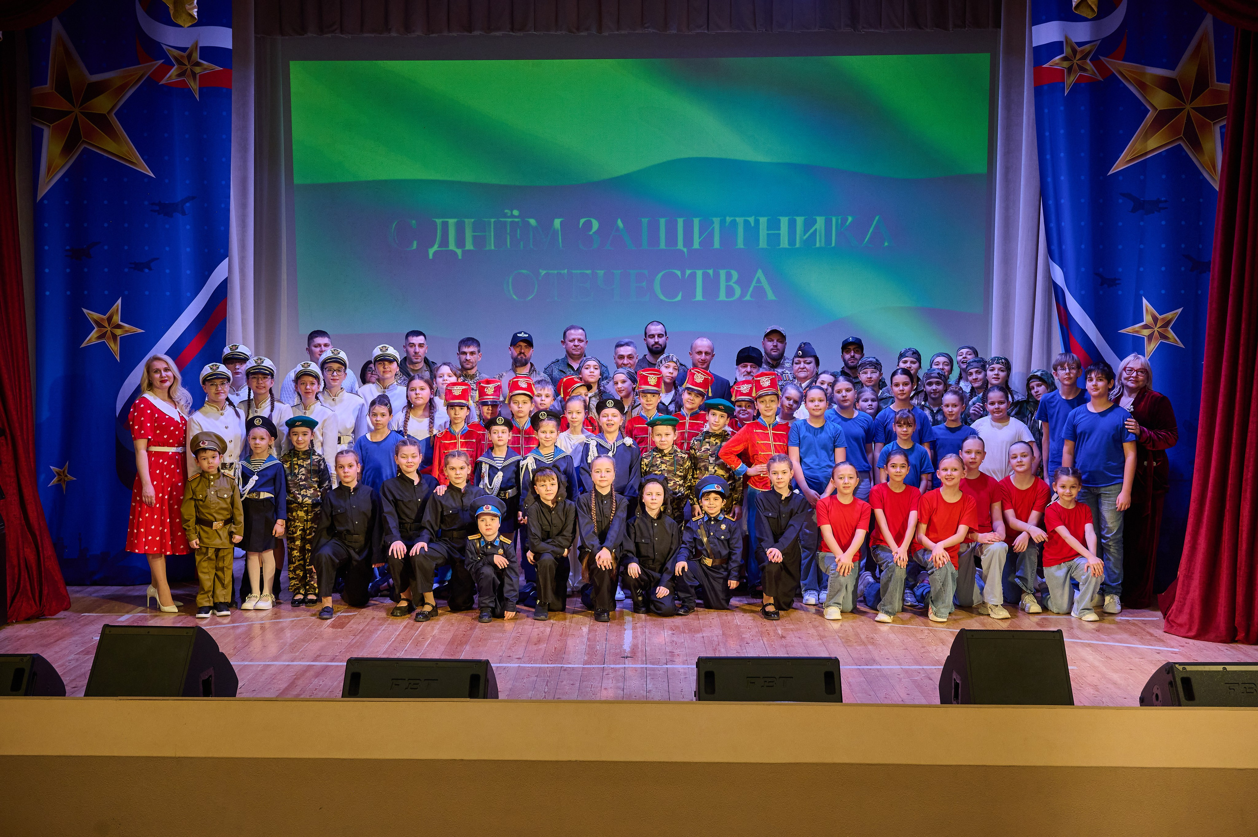 23 февраля в дк Кабардинки. Жизнь курорта Кабардинка в фотографиях