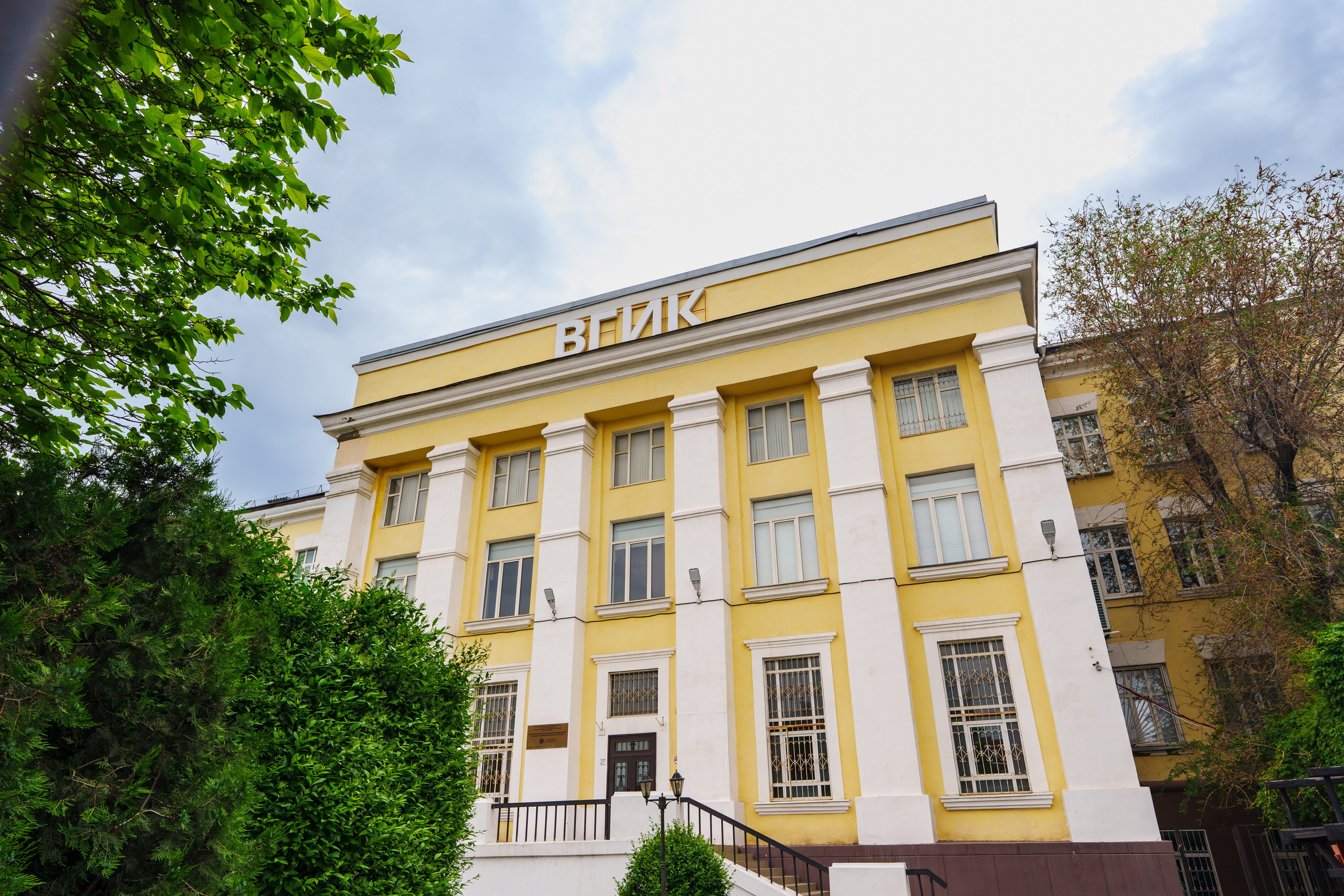 Филиал ВГИК имени С.А. Герасимова в Ростове-на-Дону