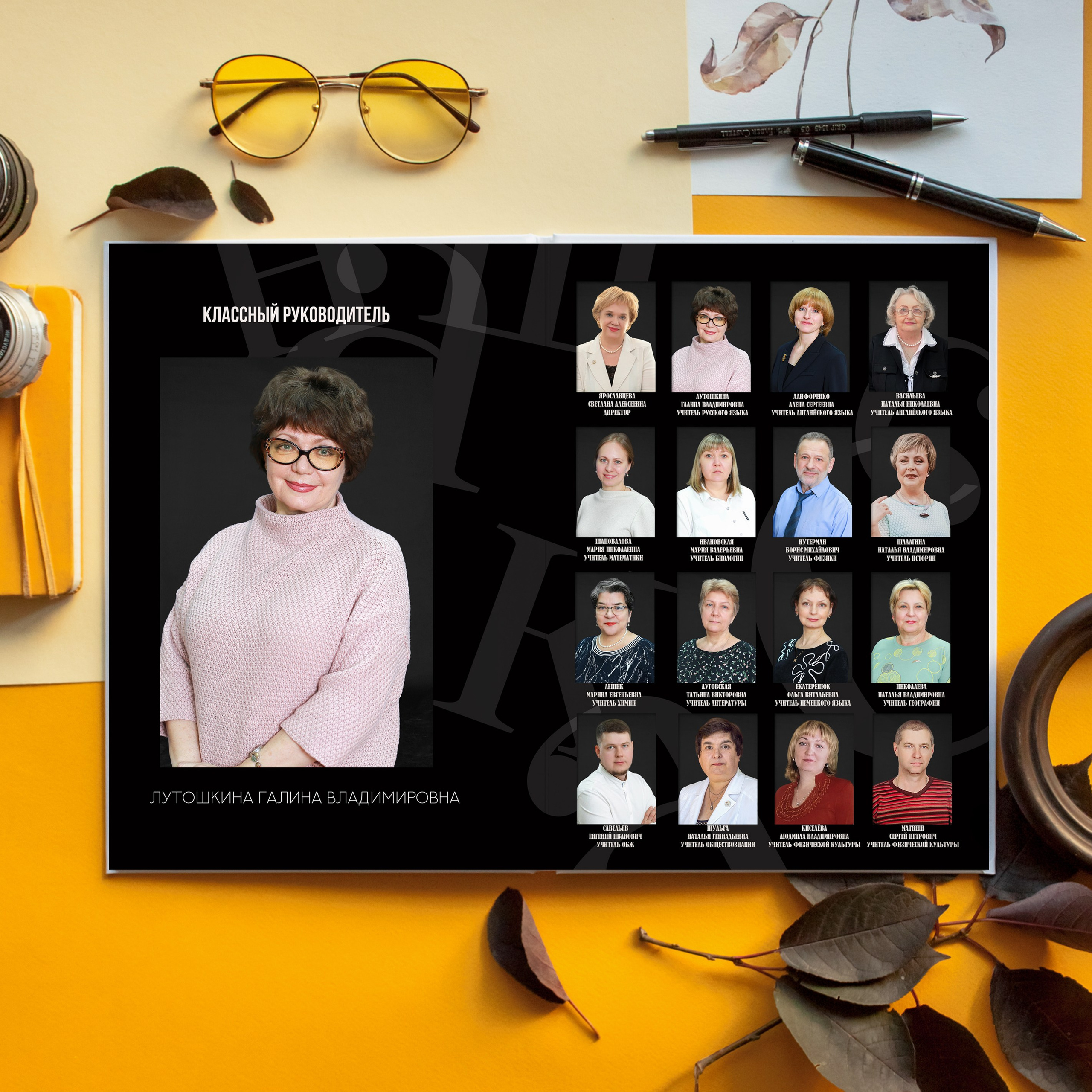 Альбом «Черный» (ссылка). Три Жирафа