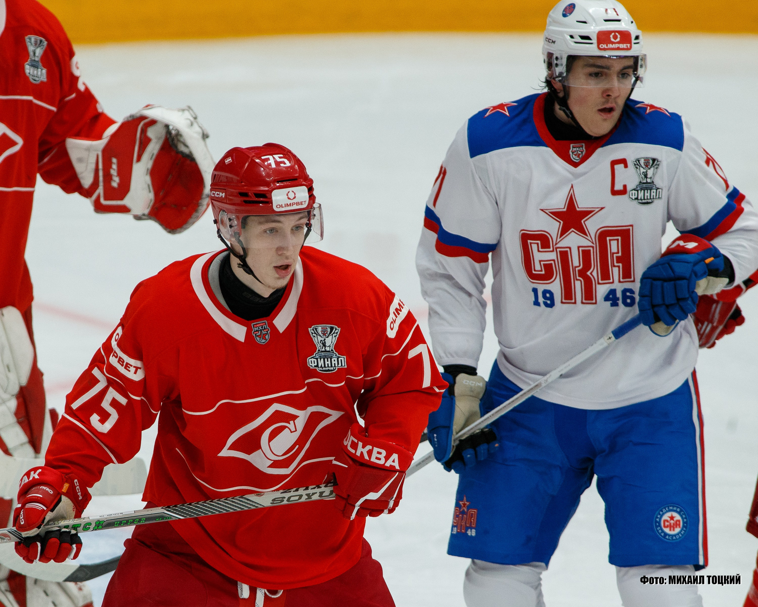 Фоторепортаж Финала Кубка Харламова. МХК Спартак (Москва) — СКА-1946 (Санкт-Петербург). Михаил Тоцкий портретный и репортажный фотограф в Москве