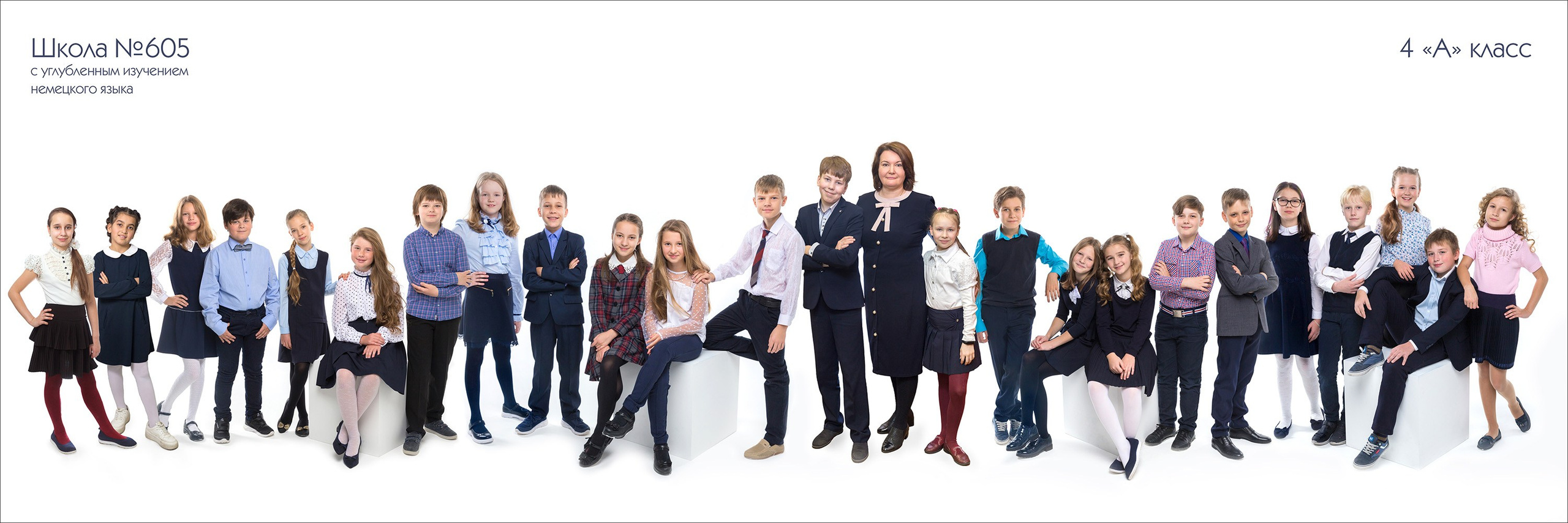 Старшая школа. Детский и семейный фотограф Александра Садыкова Санкт-Петербург