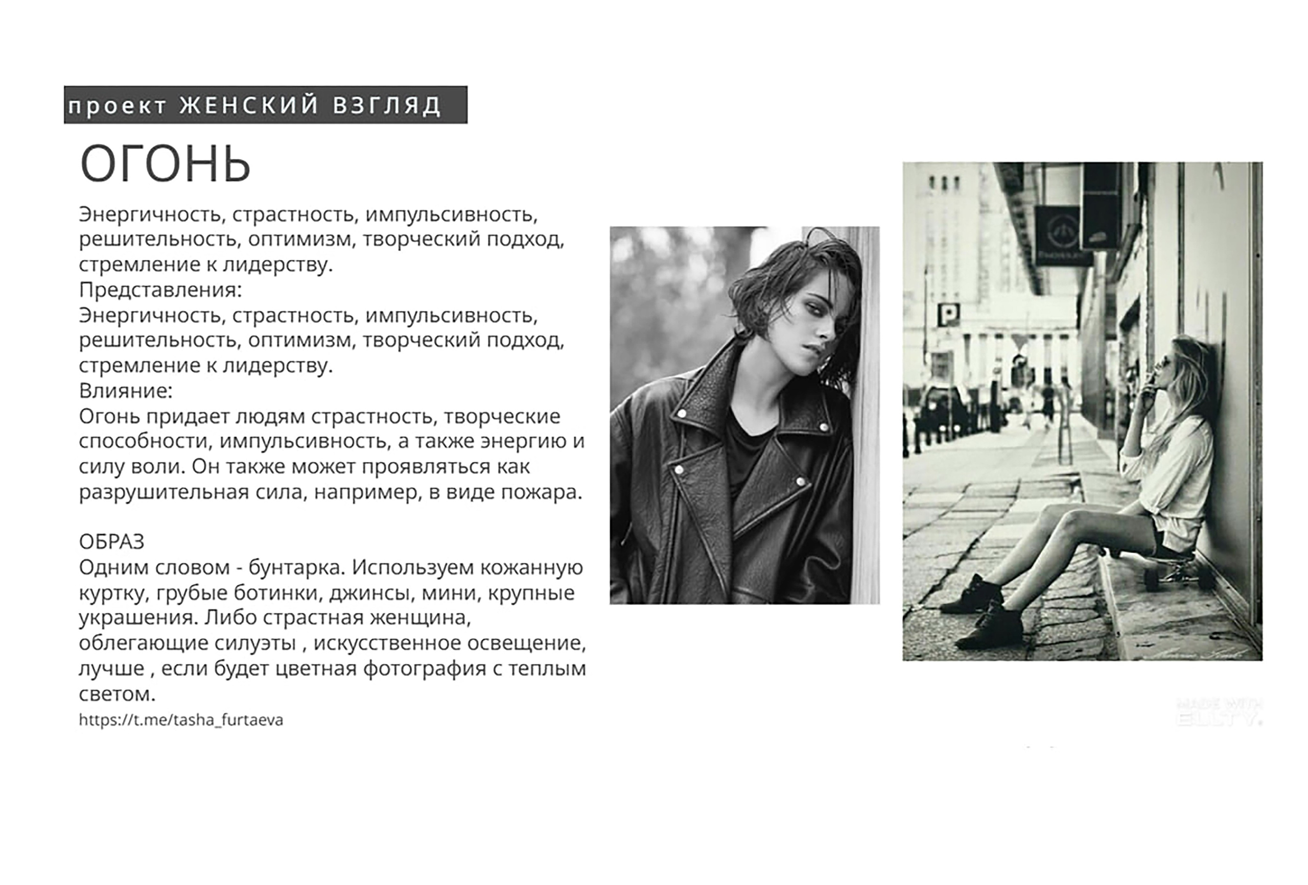 Женская фотосесиия. Женский фотограф в Тюмени Наталья Фуртаева