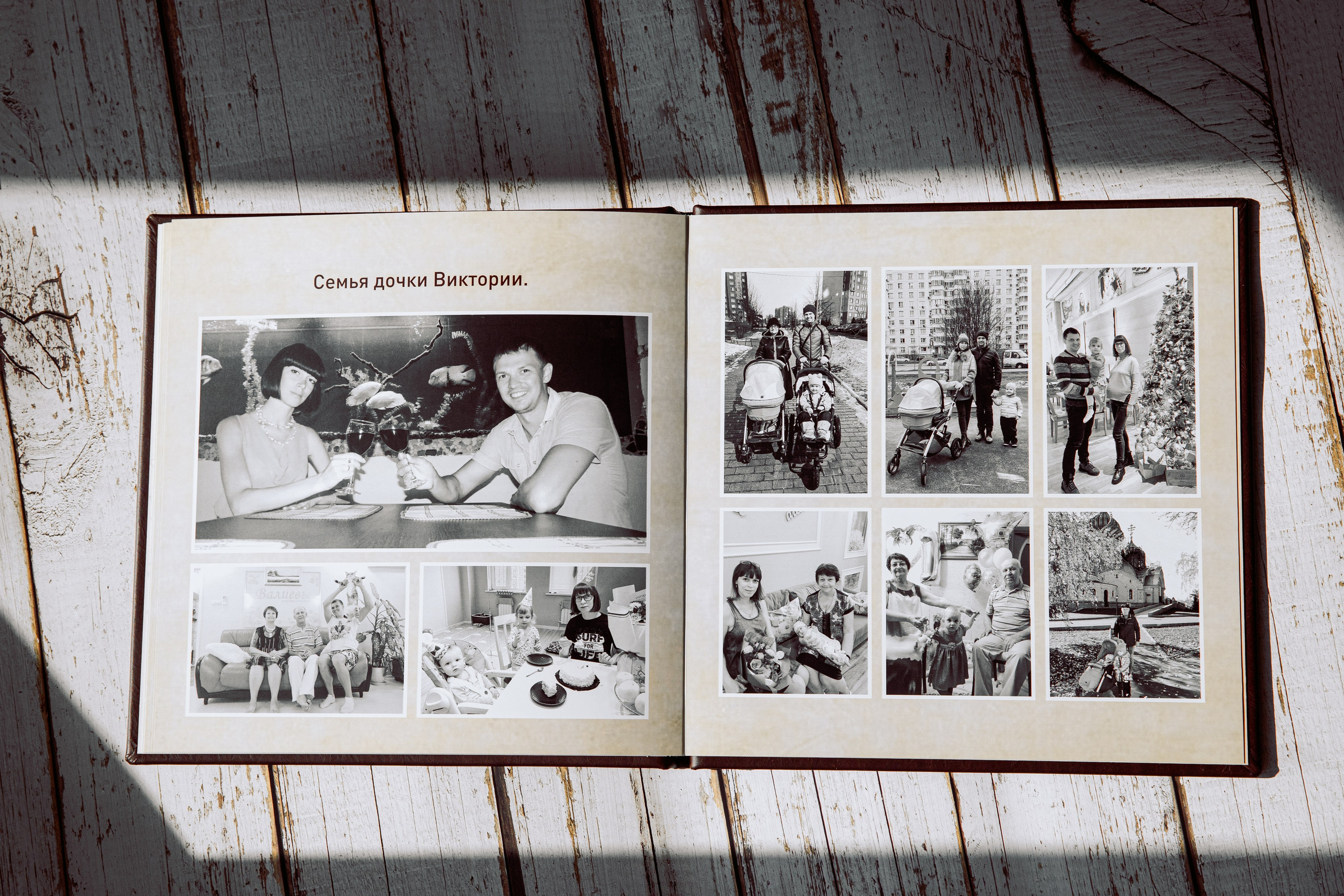 Родовая фотокнига. Семейный и детский фотограф в Москве Тихонова Ксения