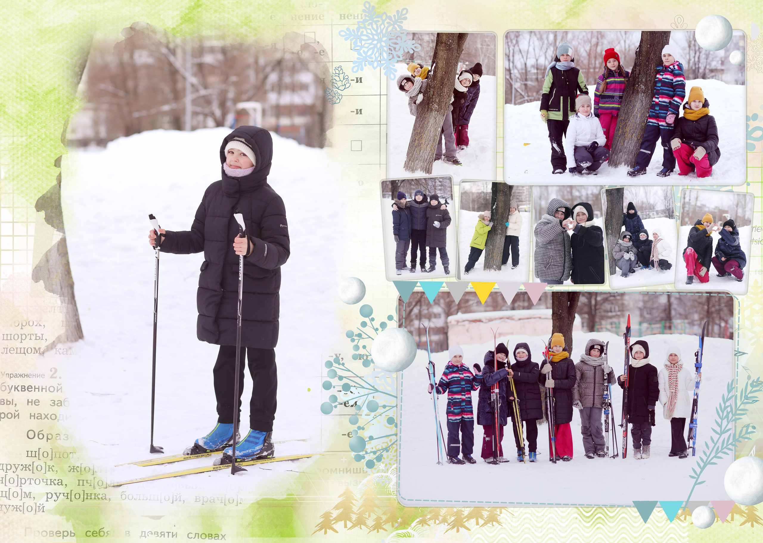 4 класс. Фотограф в Ярославле Егорычева Екатерина