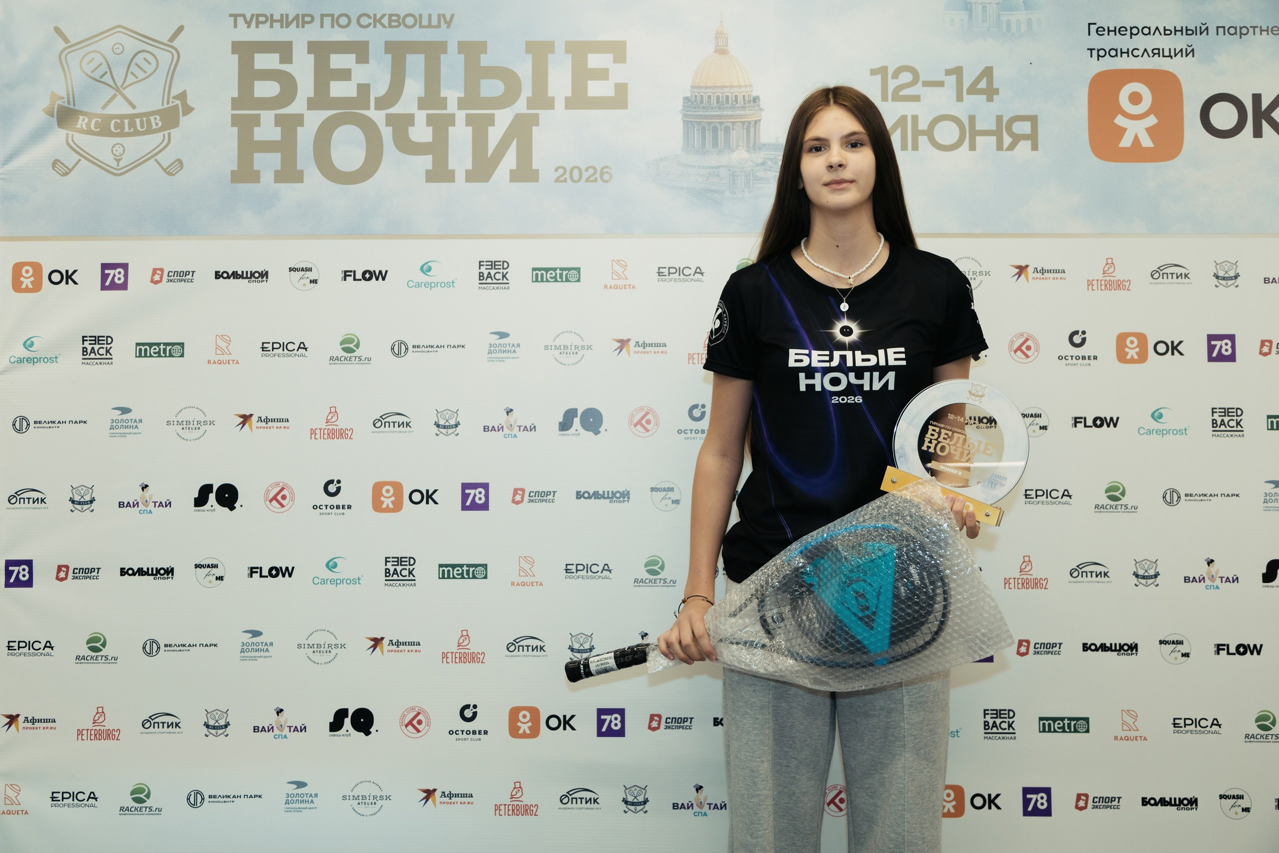 Спортивный репортаж по сквошу White Nights 2026 клуб RC. Любовь Каширская — фотограф для малого бизнеса и специалистов